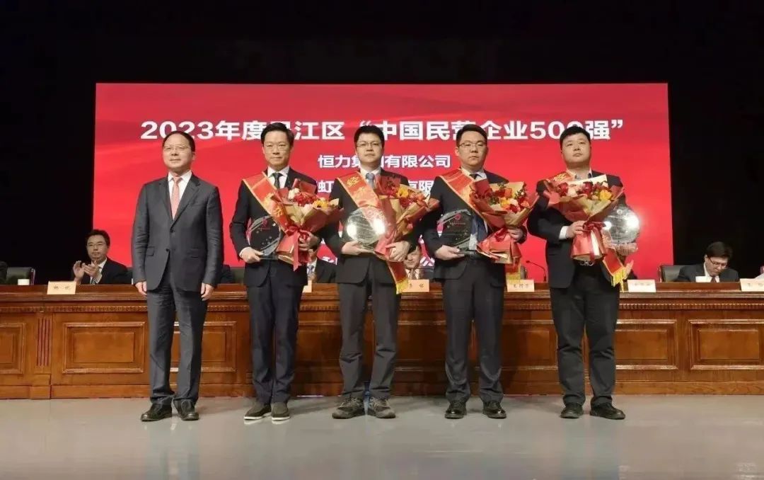 吴江新春第一会|龙腾国际用新动能争创新优势