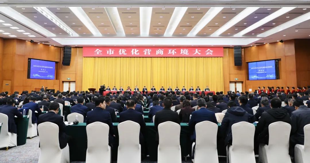 苏州市优化营商环境大会召开|龙腾国际扎根苏州做强做优