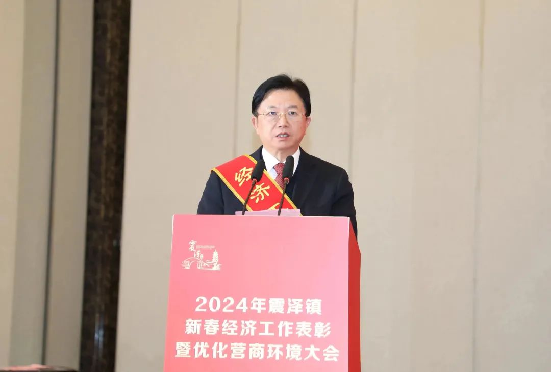 震泽新春第一榜|龙腾荣获多项表彰 积蓄发展新动能