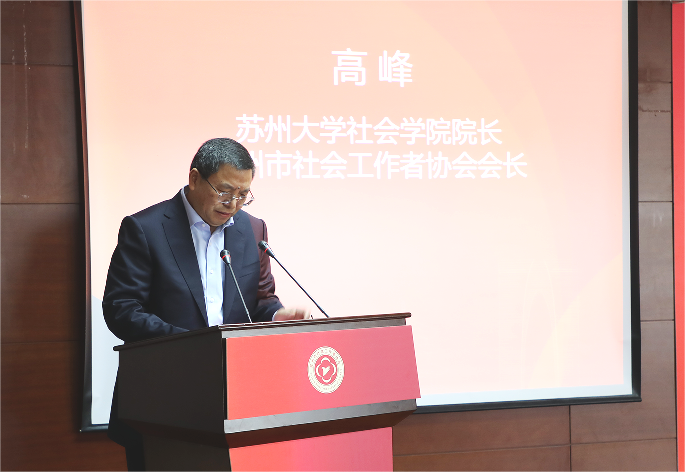 龙腾赋能“社工” 持续助力社会工作发展