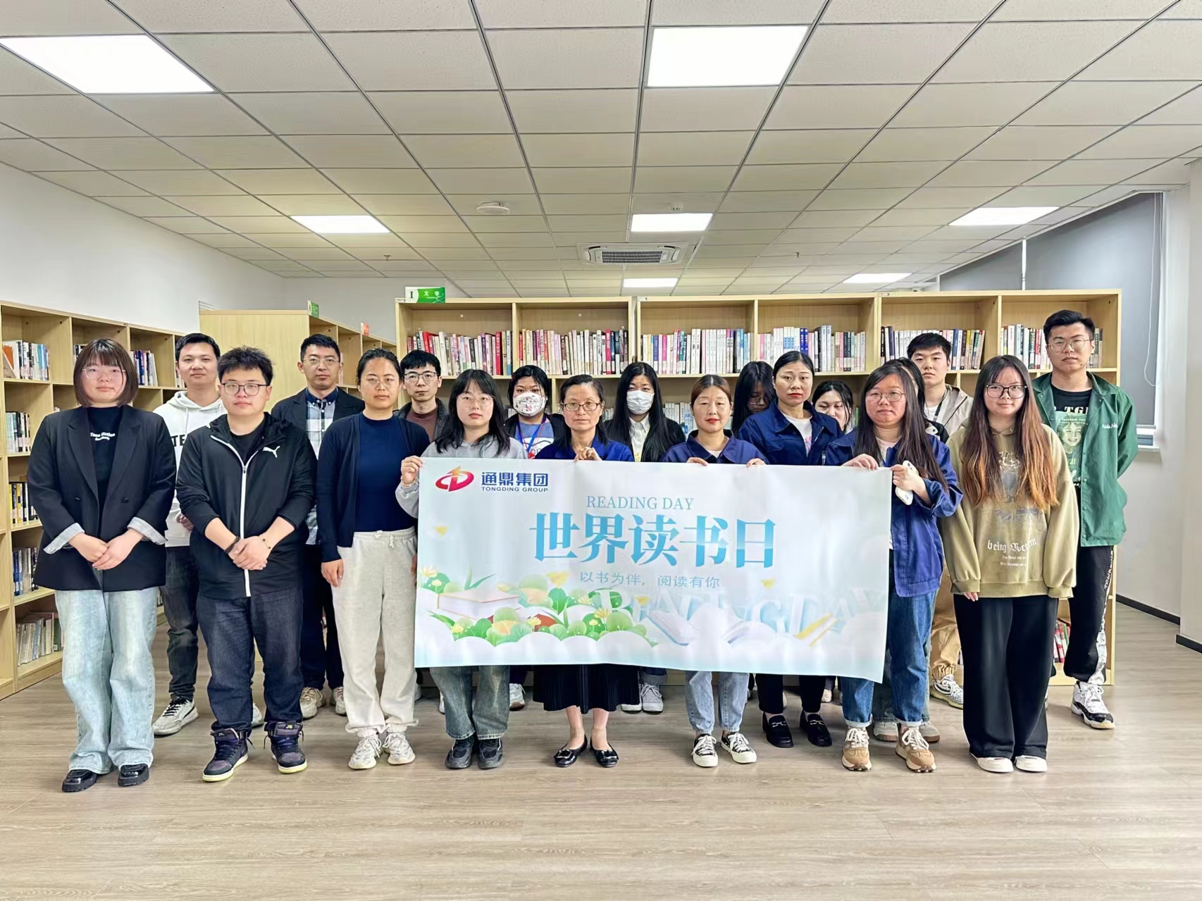 读万卷书，行万里路 | 2024年龙腾国际开展读书月系列活动
