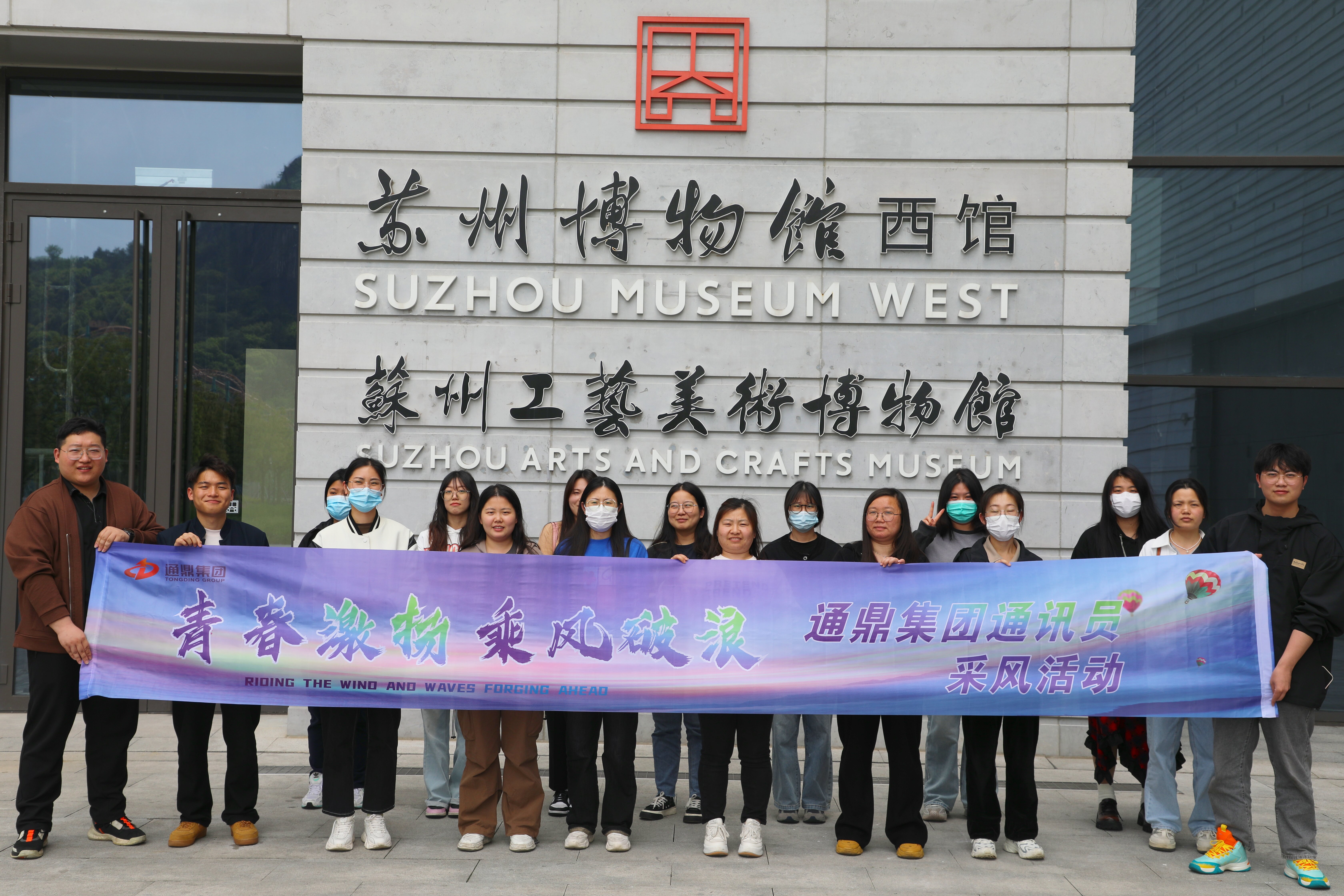 读万卷书，行万里路 | 2024年龙腾国际开展读书月系列活动
