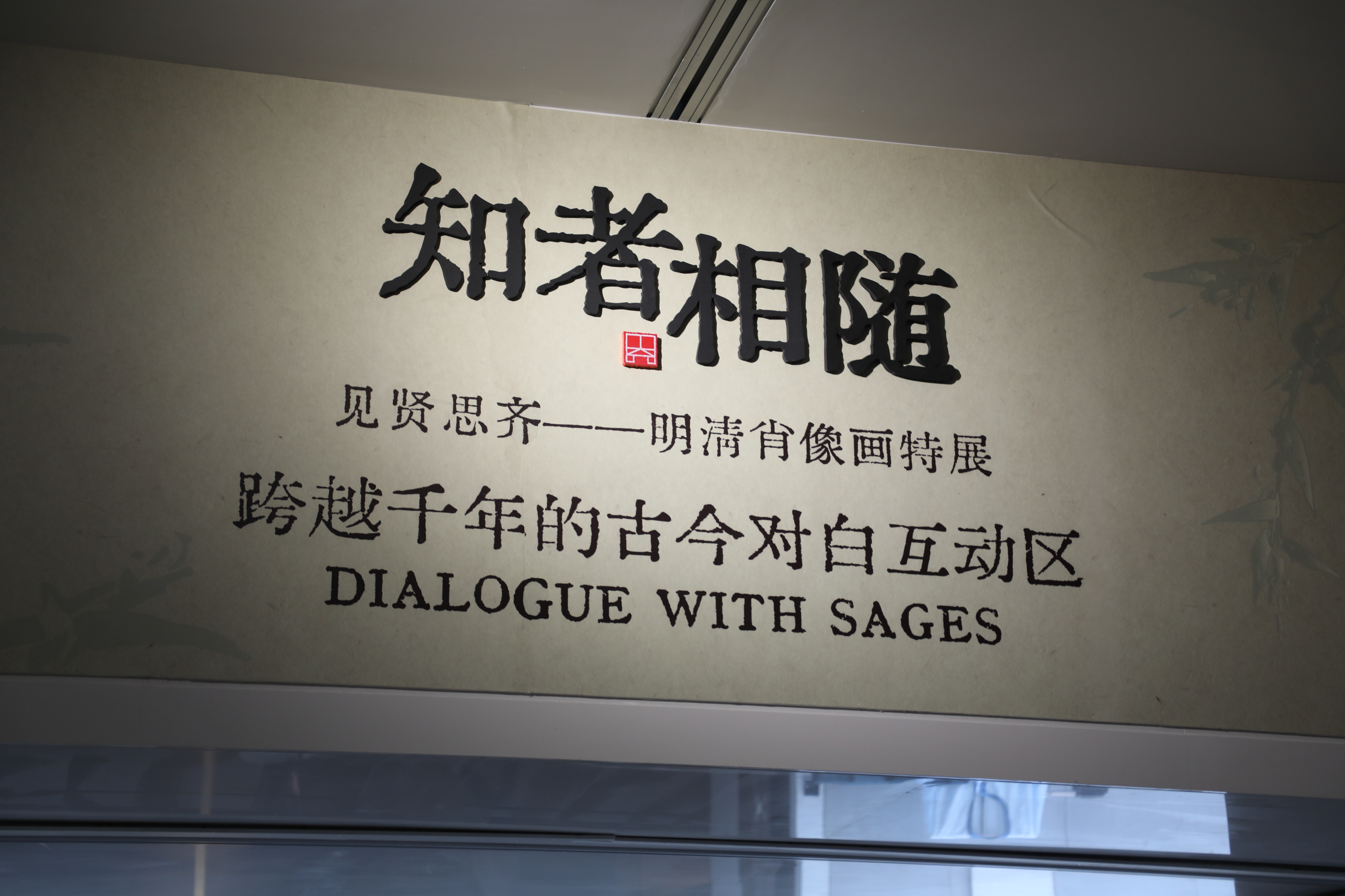 读万卷书，行万里路 | 2024年龙腾国际开展读书月系列活动
