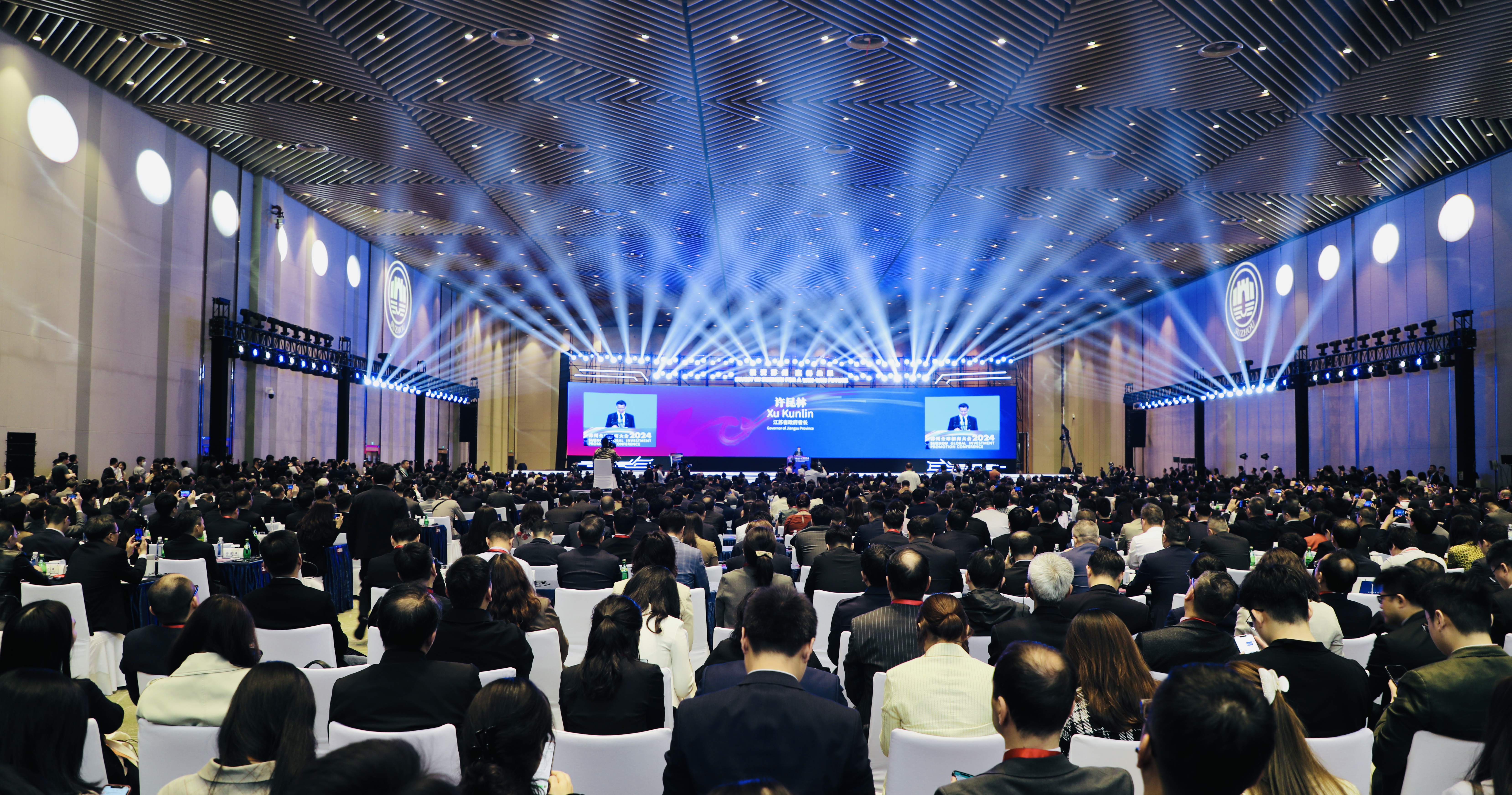 开放创新，面向未来|龙腾国际受邀出席2024苏州全球招商大会