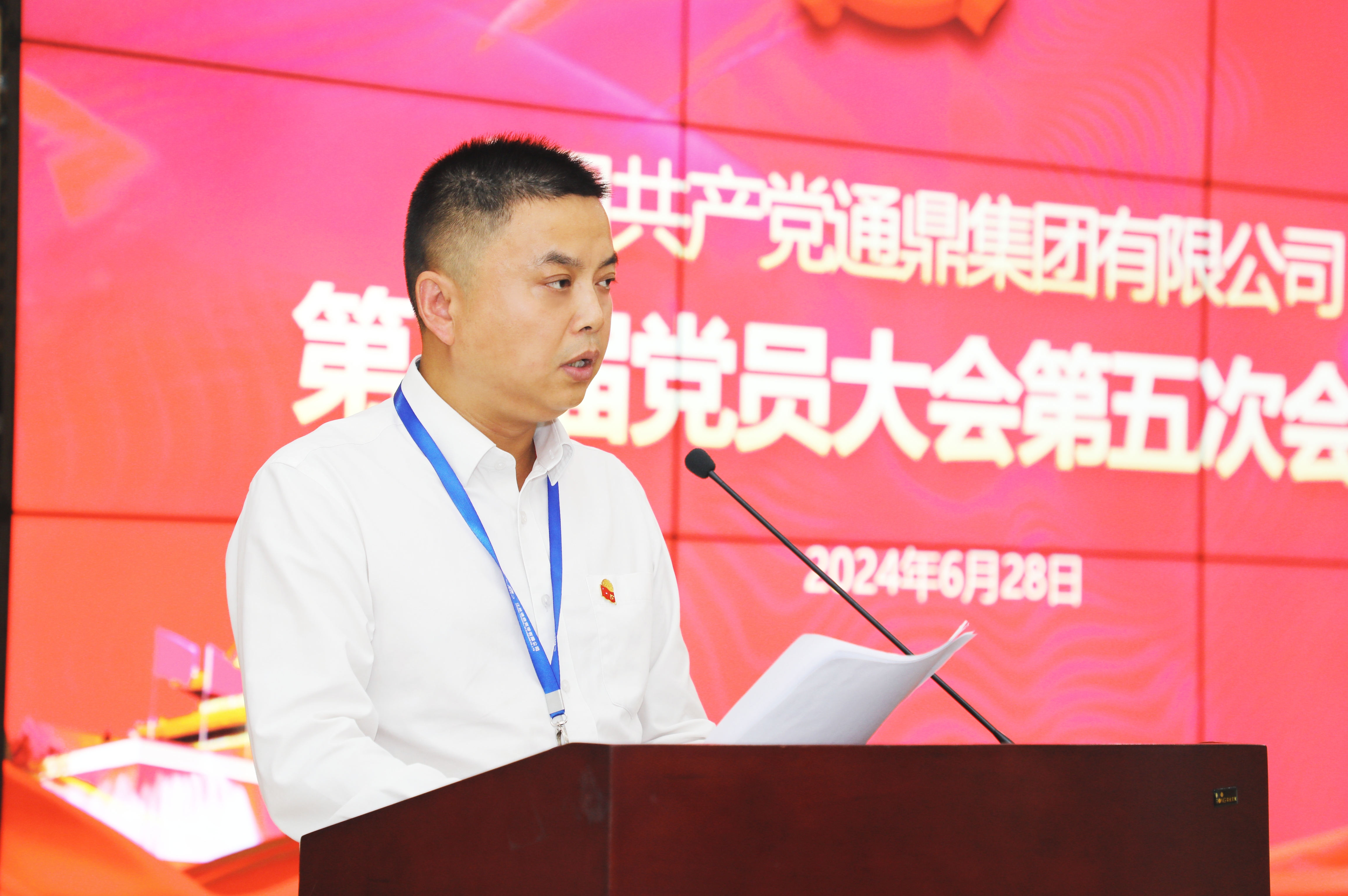 党建引领聚合力│龙腾国际庆“七一”党建系列活动圆满完成