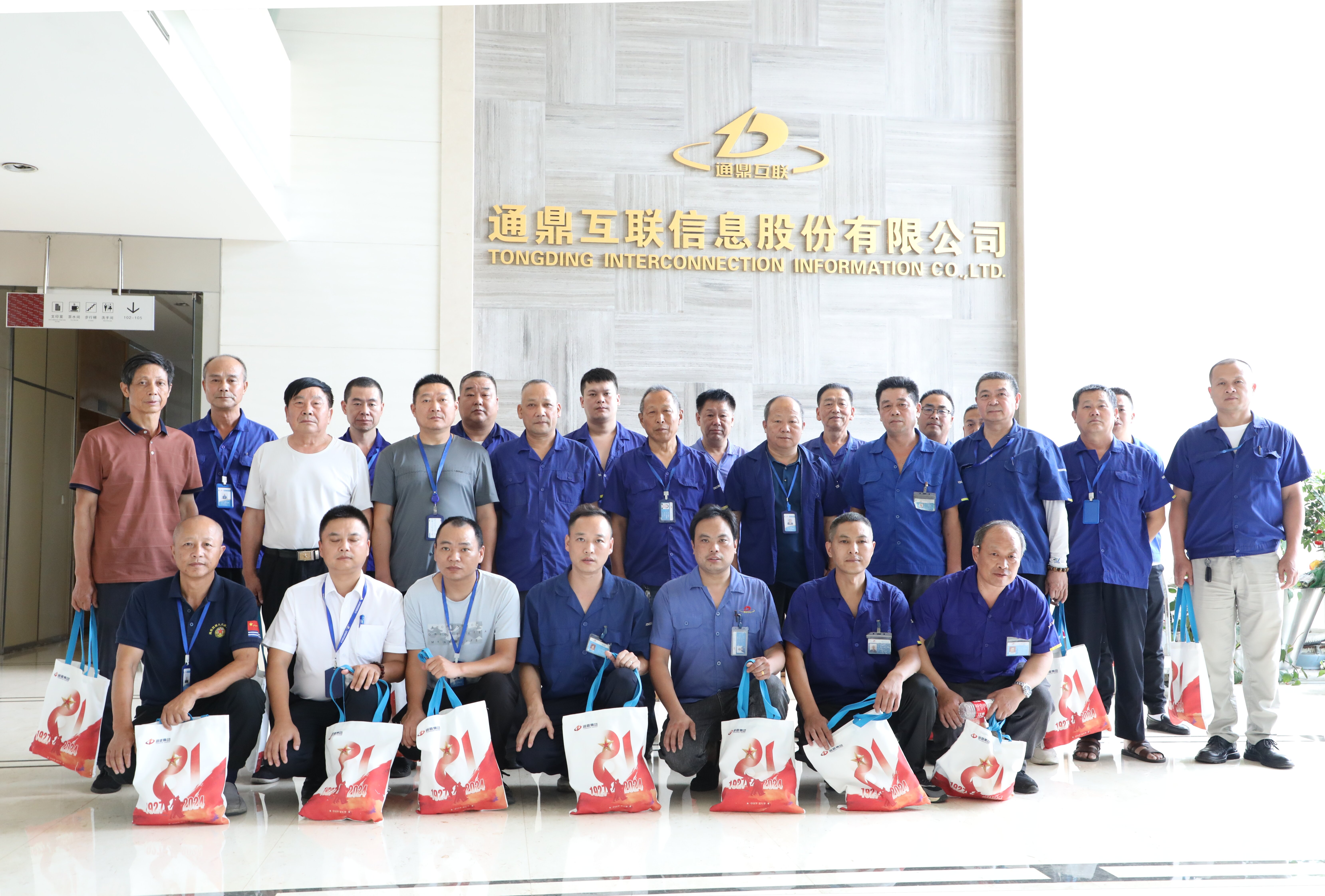 不忘光辉岁月，凝聚奋进力量|龙腾国际“八一”建军节系列活动
