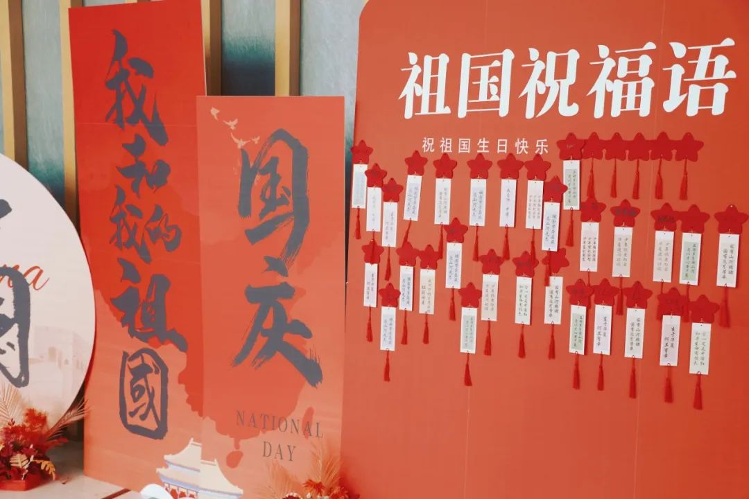 龙腾迎国庆系列活动 | 九州浩荡庆华诞,盛世久长山河安 龙腾迎国庆系列活动 | 九州浩荡庆华诞,盛世久长山河安