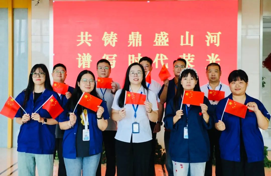 龙腾迎国庆系列活动 | 九州浩荡庆华诞,盛世久长山河安 龙腾迎国庆系列活动 | 九州浩荡庆华诞,盛世久长山河安
