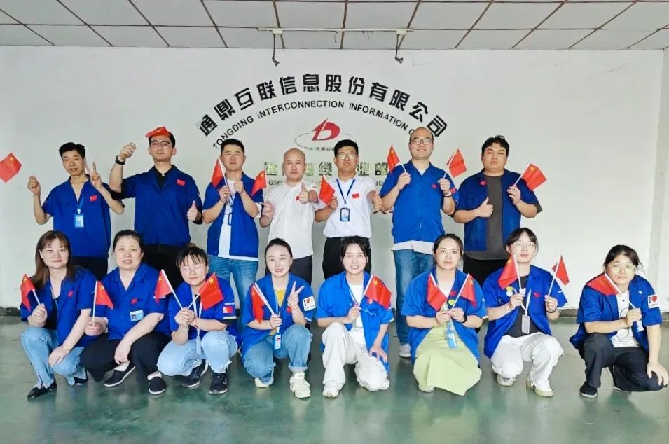龙腾迎国庆系列活动 | 九州浩荡庆华诞,盛世久长山河安 龙腾迎国庆系列活动 | 九州浩荡庆华诞,盛世久长山河安
