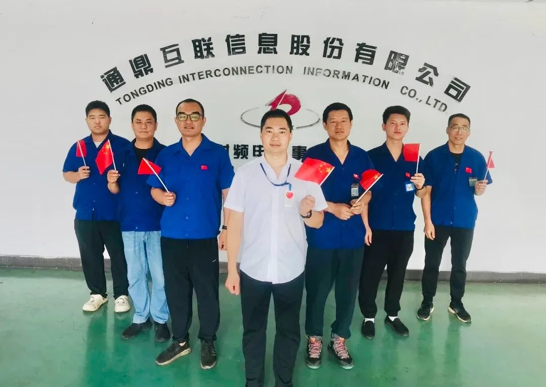 龙腾迎国庆系列活动 | 九州浩荡庆华诞,盛世久长山河安 龙腾迎国庆系列活动 | 九州浩荡庆华诞,盛世久长山河安