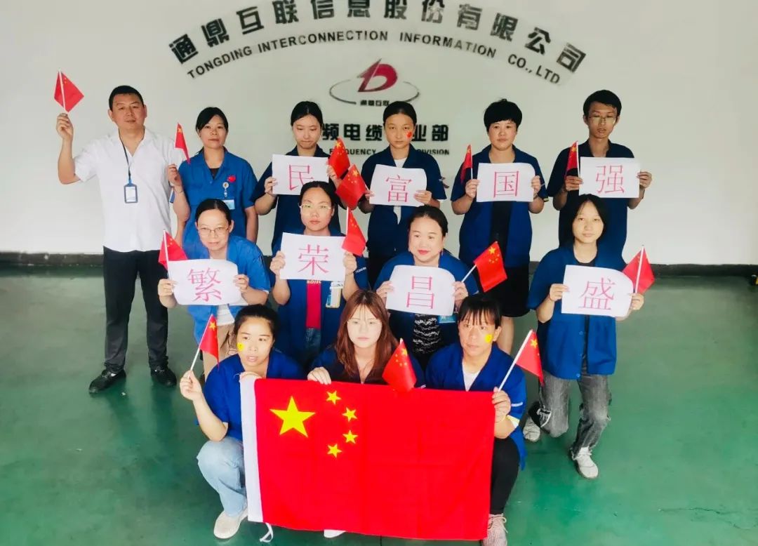 龙腾迎国庆系列活动 | 九州浩荡庆华诞,盛世久长山河安 龙腾迎国庆系列活动 | 九州浩荡庆华诞,盛世久长山河安