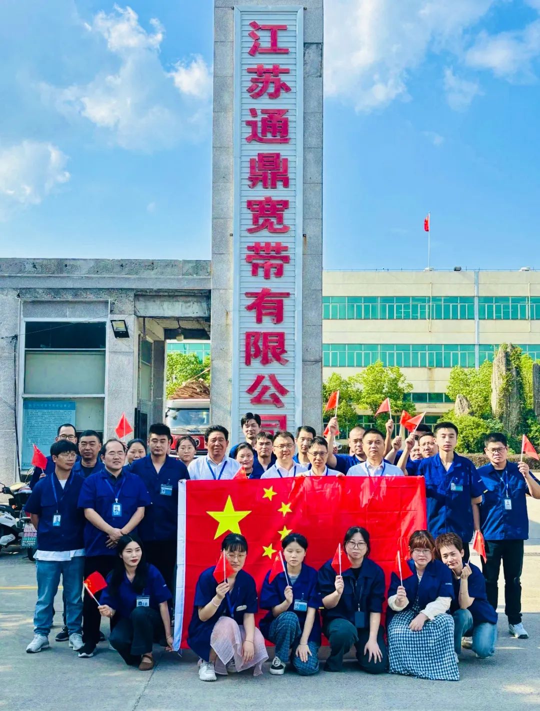 龙腾迎国庆系列活动 | 九州浩荡庆华诞,盛世久长山河安 龙腾迎国庆系列活动 | 九州浩荡庆华诞,盛世久长山河安