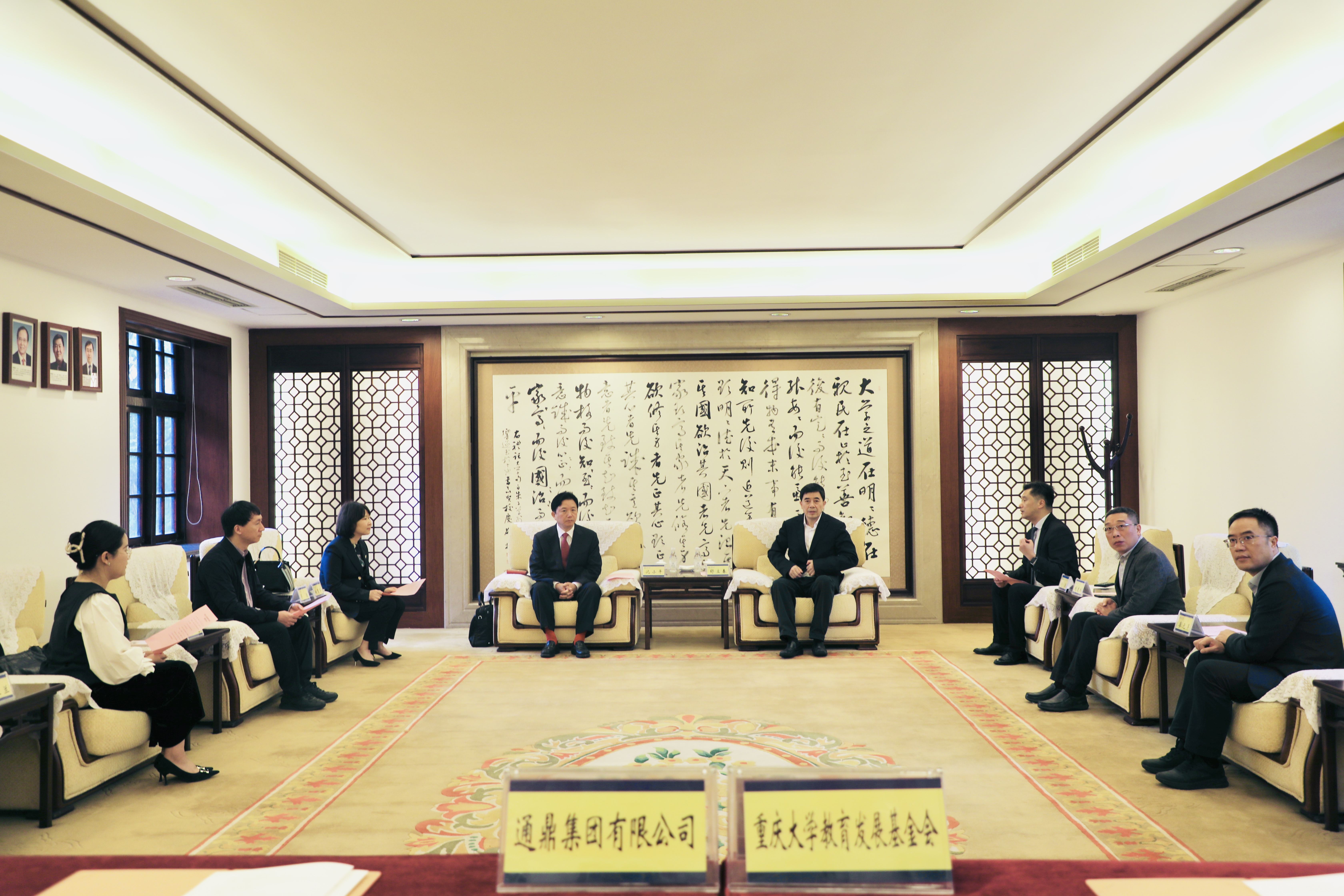 龙腾国际捐赠2000万元设立重庆大学龙腾教育发展基金