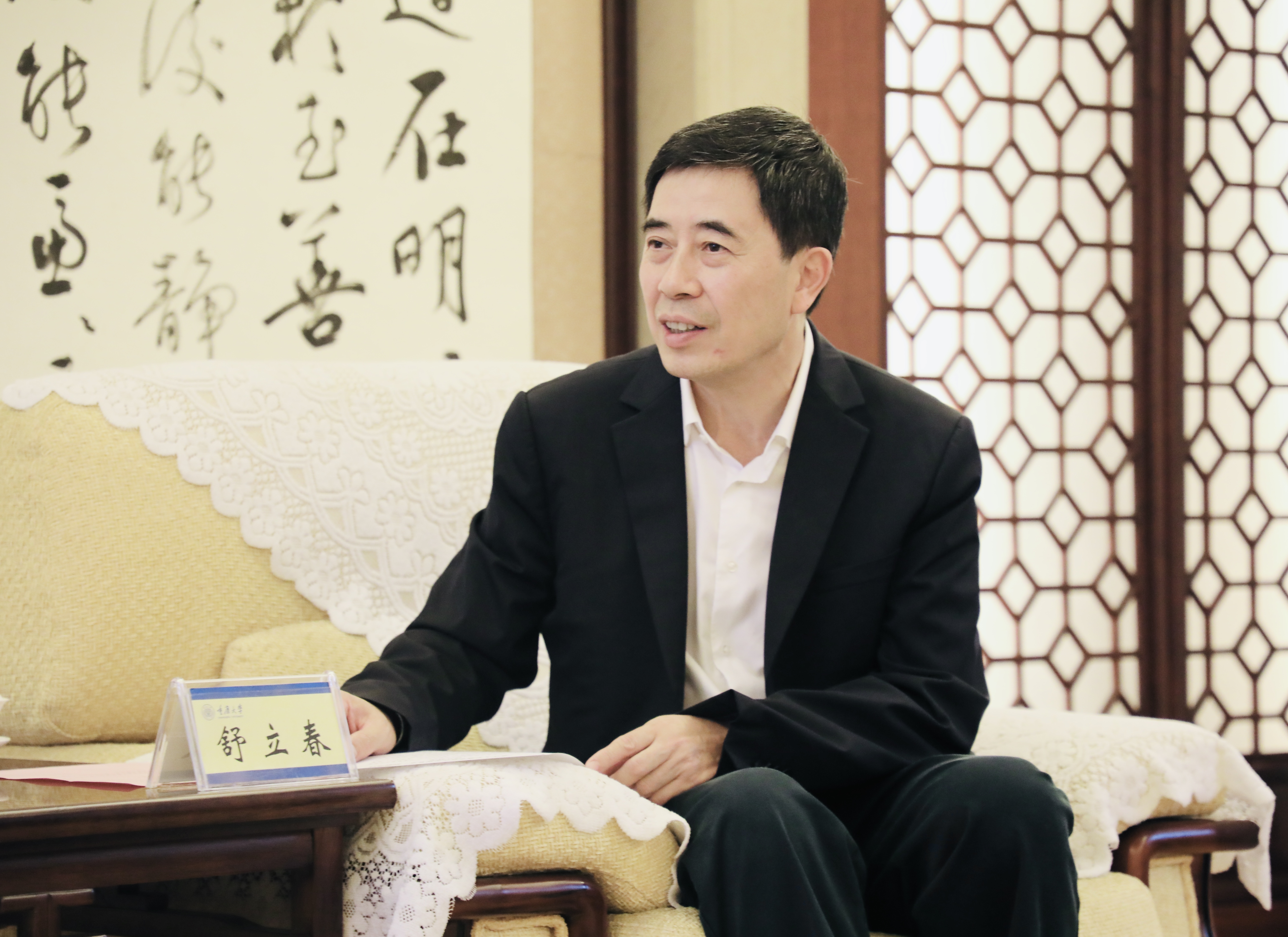 龙腾国际捐赠2000万元设立重庆大学龙腾教育发展基金