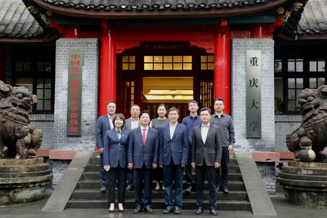 龙腾国际捐赠2000万元设立重庆大学龙腾教育发展基金