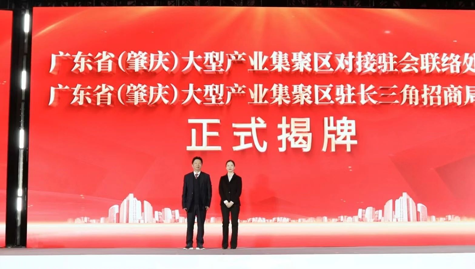 扎根实业，点亮未来！龙腾国际董事长沈小平应邀出席2025（第十八届）苏商领袖年会