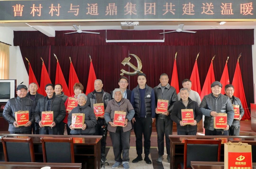 暖冬行动 | 龙腾国际携手社区开展新春康养慰问活动