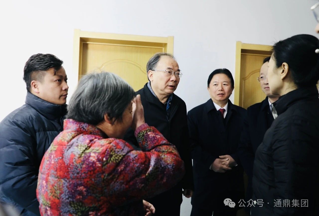 这个冬天很温暖 | 龙腾国际倾力12年支持“情暖江苏”春节慰问活动