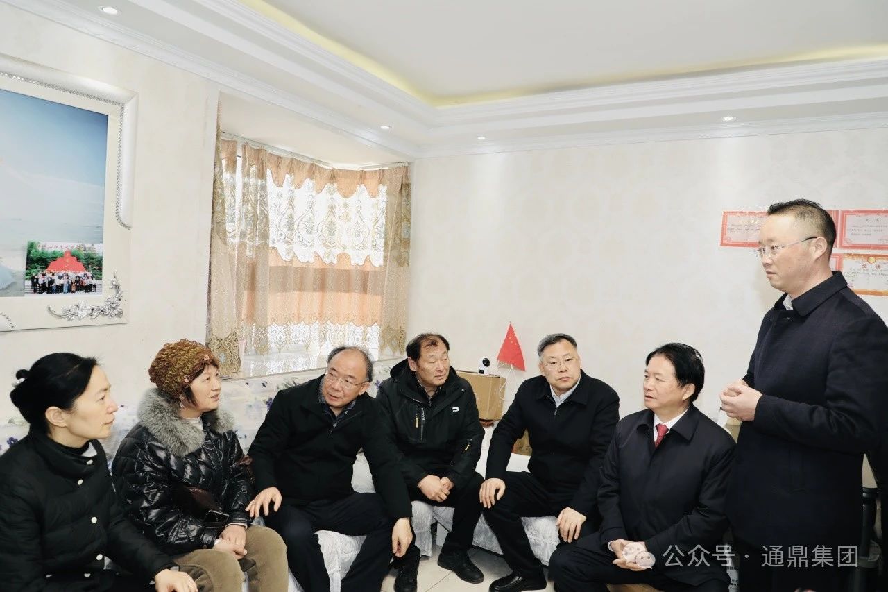 这个冬天很温暖 | 龙腾国际倾力12年支持“情暖江苏”春节慰问活动