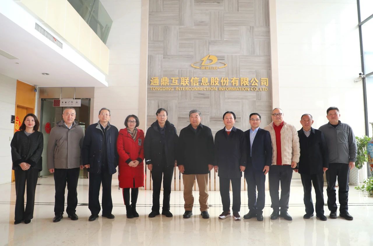 中华慈善总会领导一行调研走访龙腾 | 共话慈善事业高质量发展