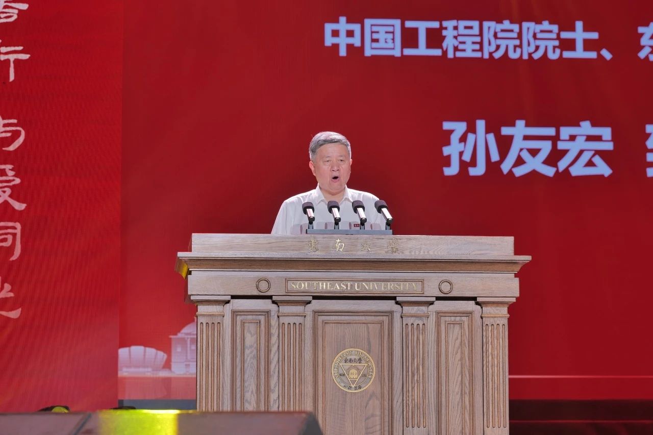 龙腾国际沈小平出席东南大学建校123周年暨教育基金会成立20周年答谢会
