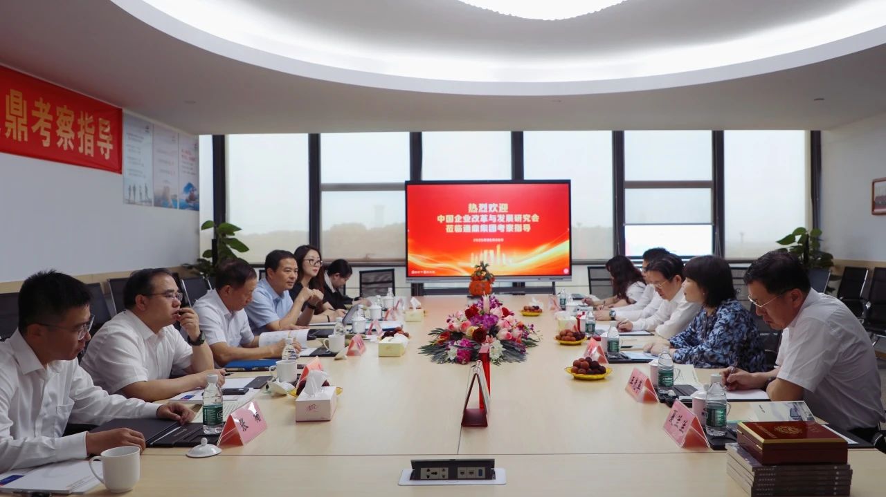 中国企业改革与发展研究会彭华岗会长一行到访龙腾国际考察交流