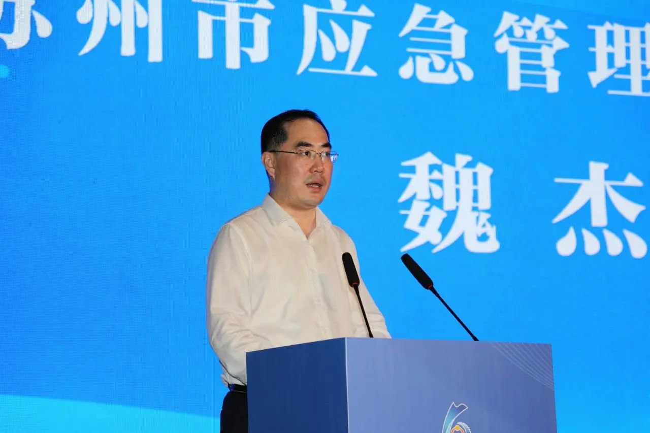 科技赋能筑牢安全防线 | 龙腾国际董事长沈小平出席苏州市智能消防观摩会并作主题致辞