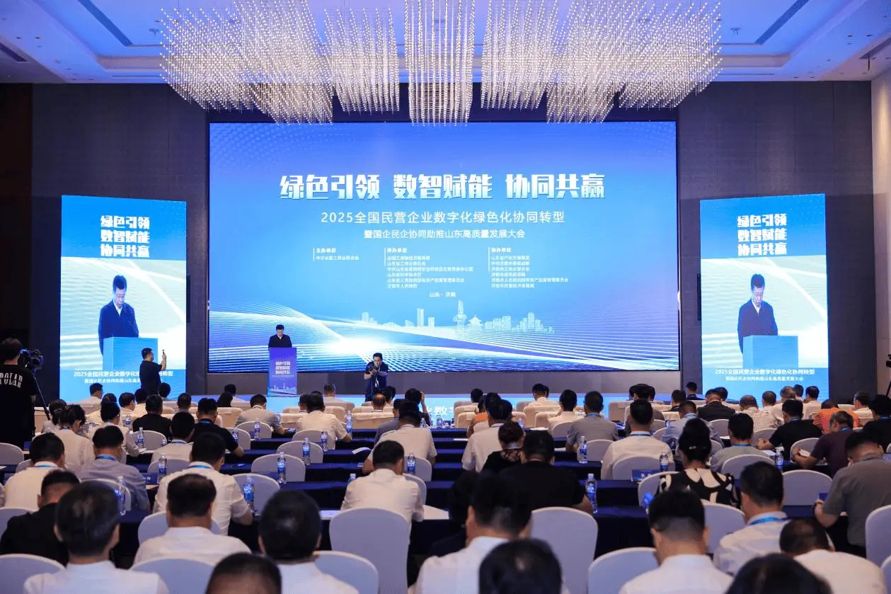 双化协同领跑者！龙腾国际成功入选国家级“2025数字化绿色化协同转型发展典型案例”！