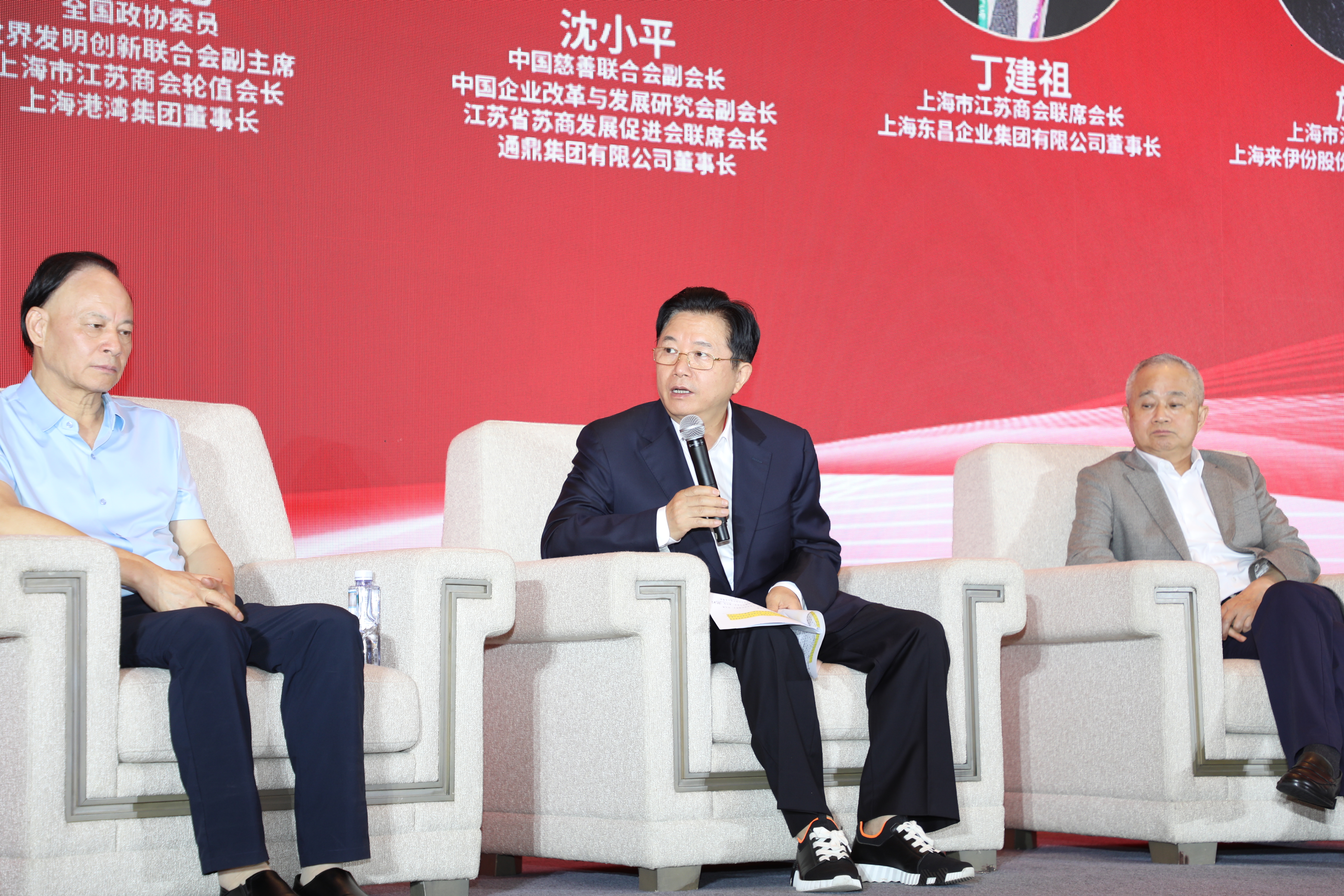 聚力沪苏 共谋新篇 | 苏商高质量发展大会在沪举行，龙腾沈小平擘画产业协同发展新路径