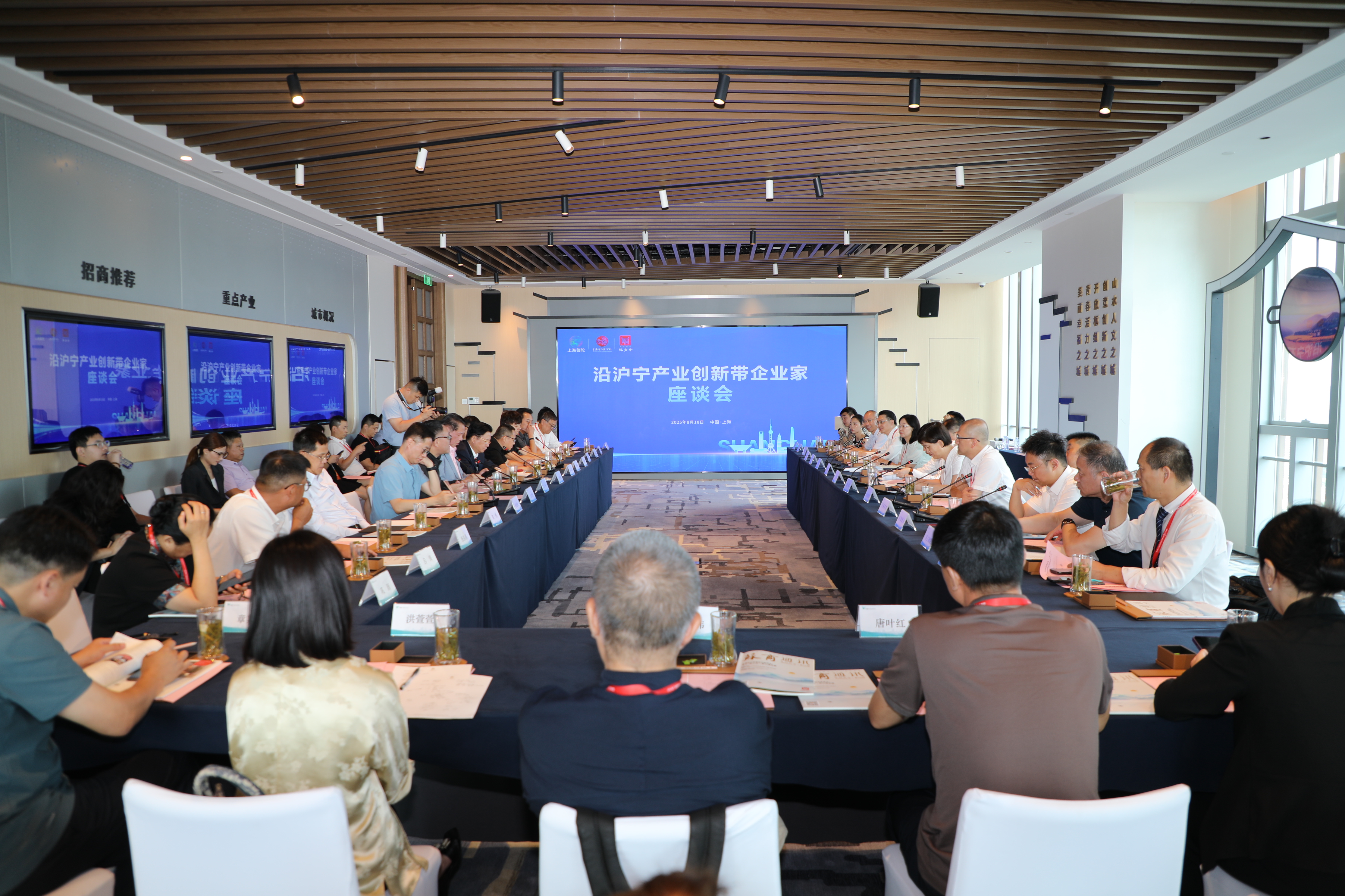 聚力沪苏 共谋新篇 | 苏商高质量发展大会在沪举行，龙腾沈小平擘画产业协同发展新路径