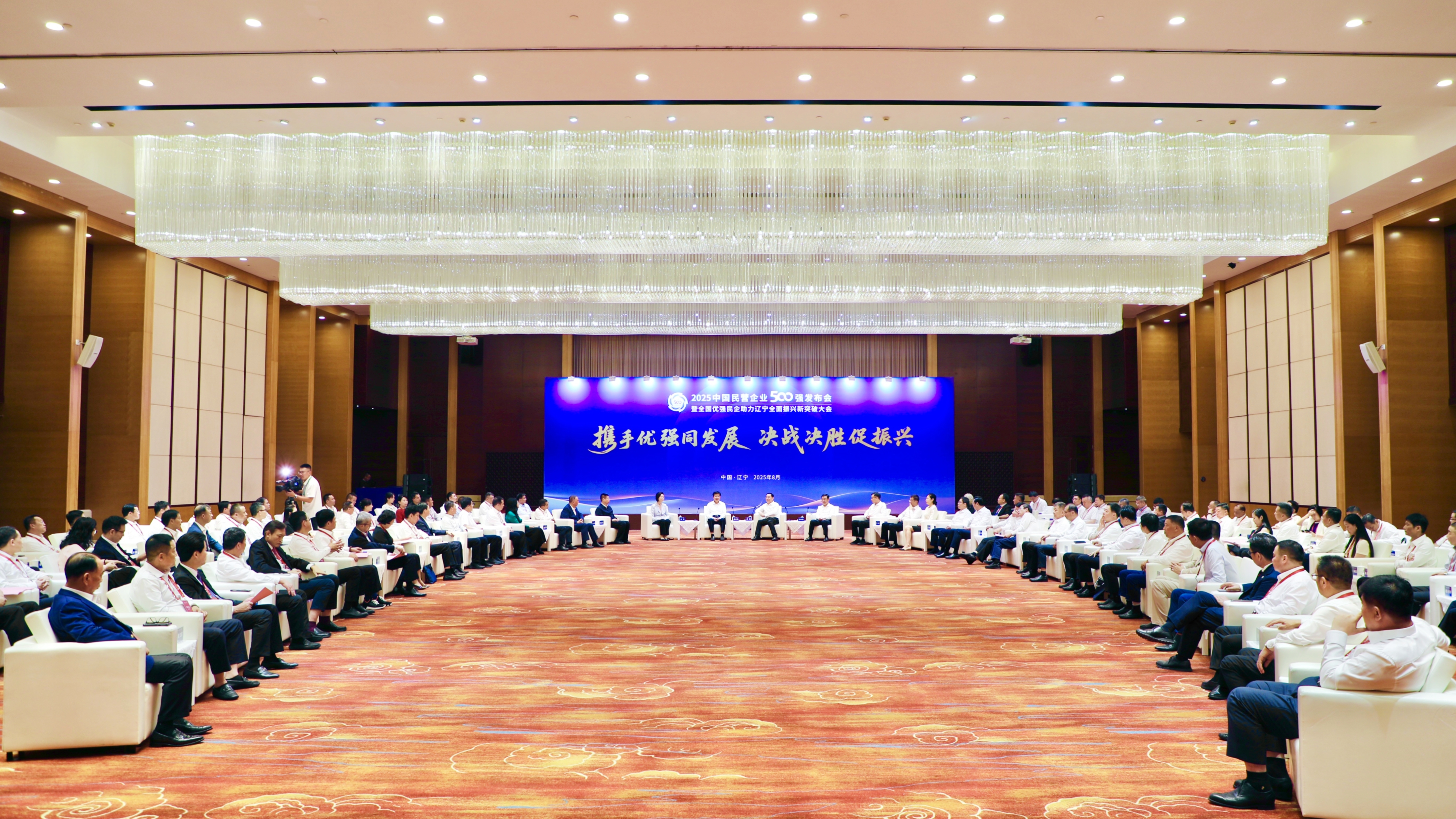 2025中国民营企业500强发布！龙腾国际蝉联双榜，董事长沈小平出席活动