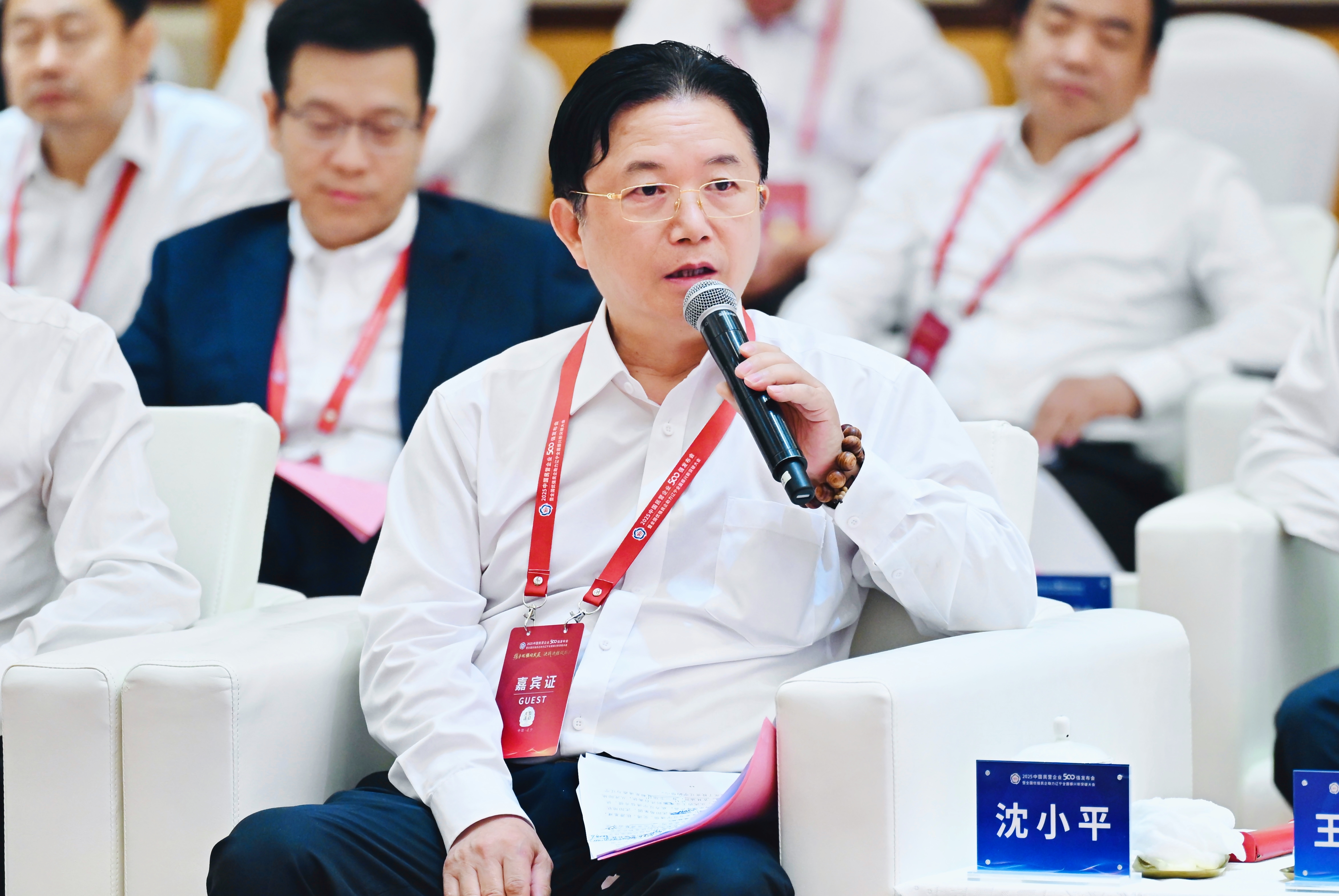 2025中国民营企业500强发布！龙腾国际蝉联双榜，董事长沈小平出席活动