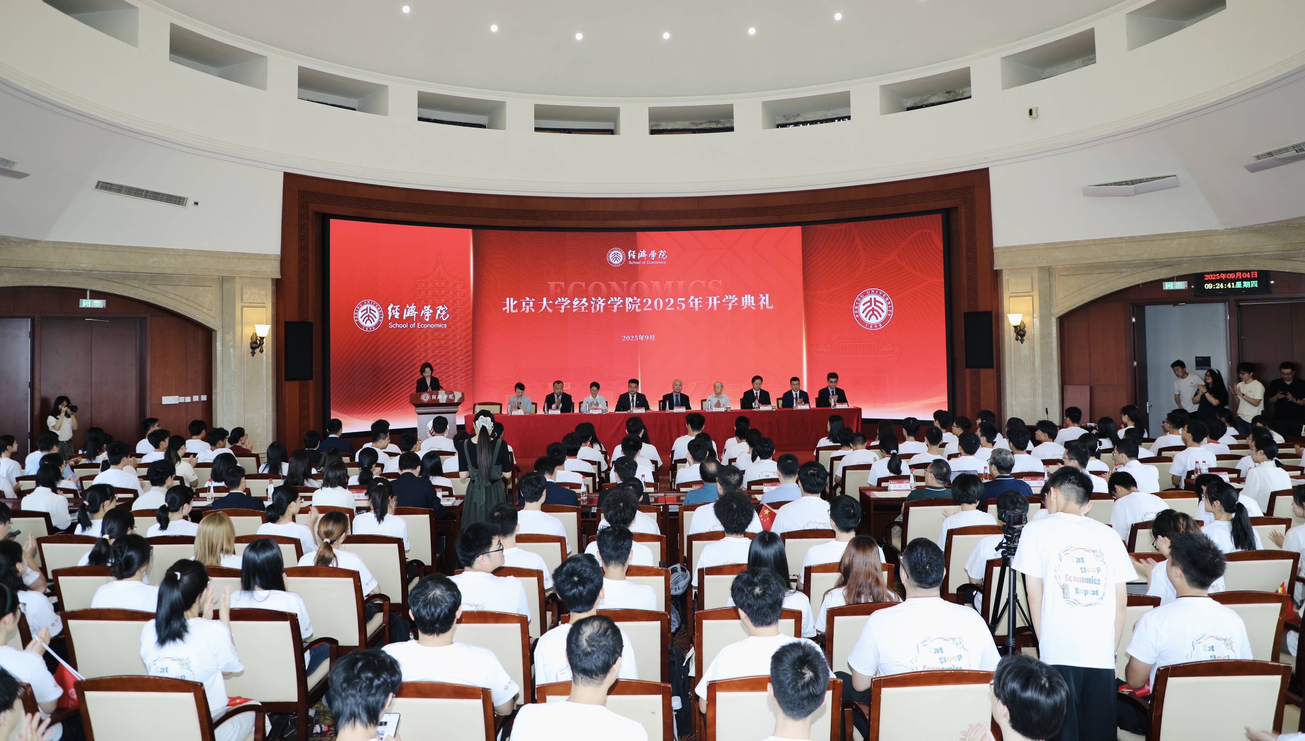 以青春之力赴时代之约 | 龙腾国际董事长沈小平出席北京大学经济学院2025年开学典礼并发表寄语