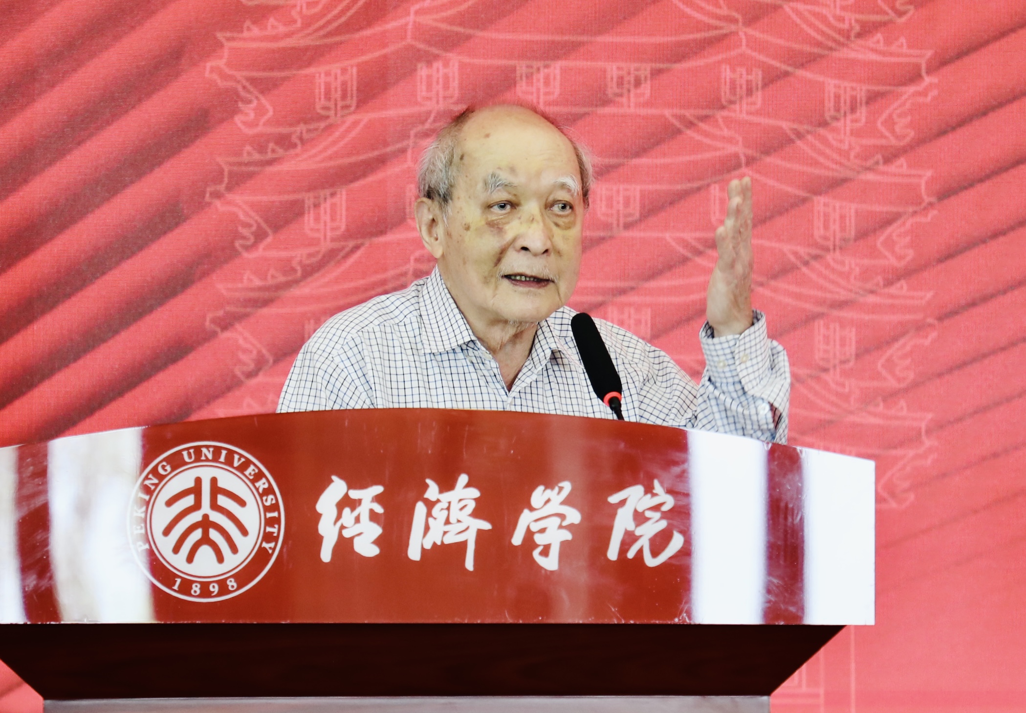 以青春之力赴时代之约 | 龙腾国际董事长沈小平出席北京大学经济学院2025年开学典礼并发表寄语