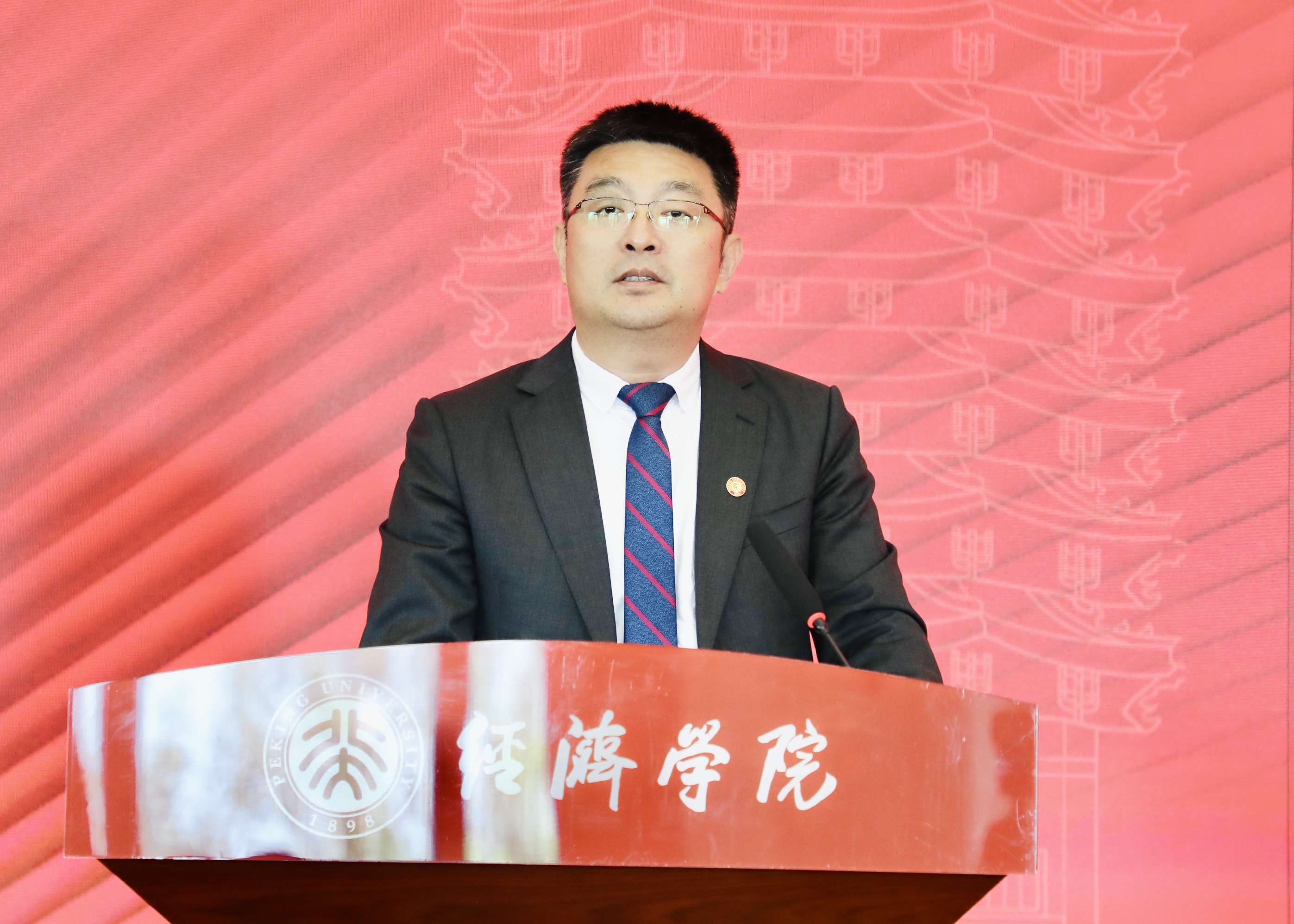 以青春之力赴时代之约 | 龙腾国际董事长沈小平出席北京大学经济学院2025年开学典礼并发表寄语