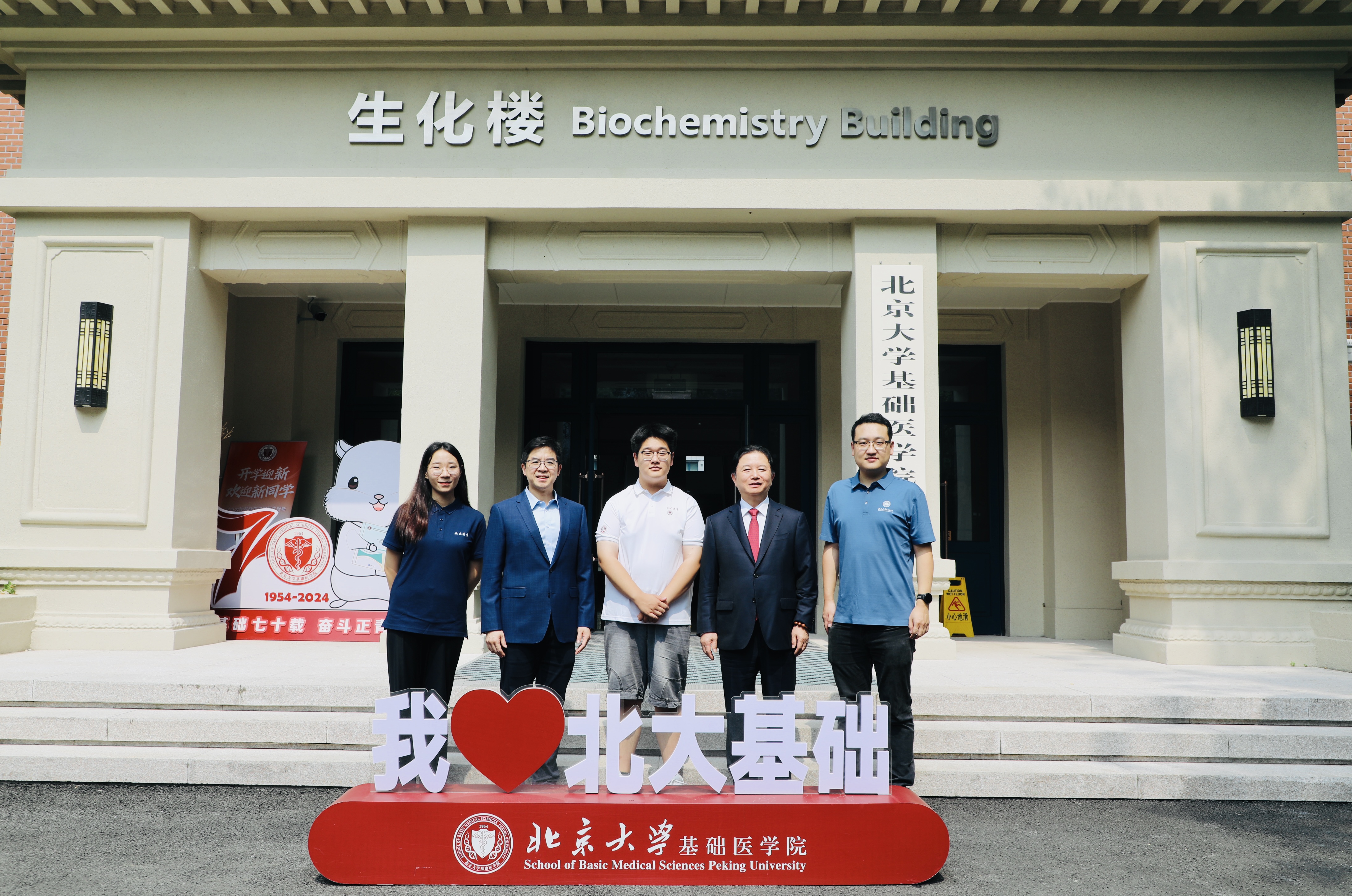 以青春之力赴时代之约 | 龙腾国际董事长沈小平出席北京大学经济学院2025年开学典礼并发表寄语