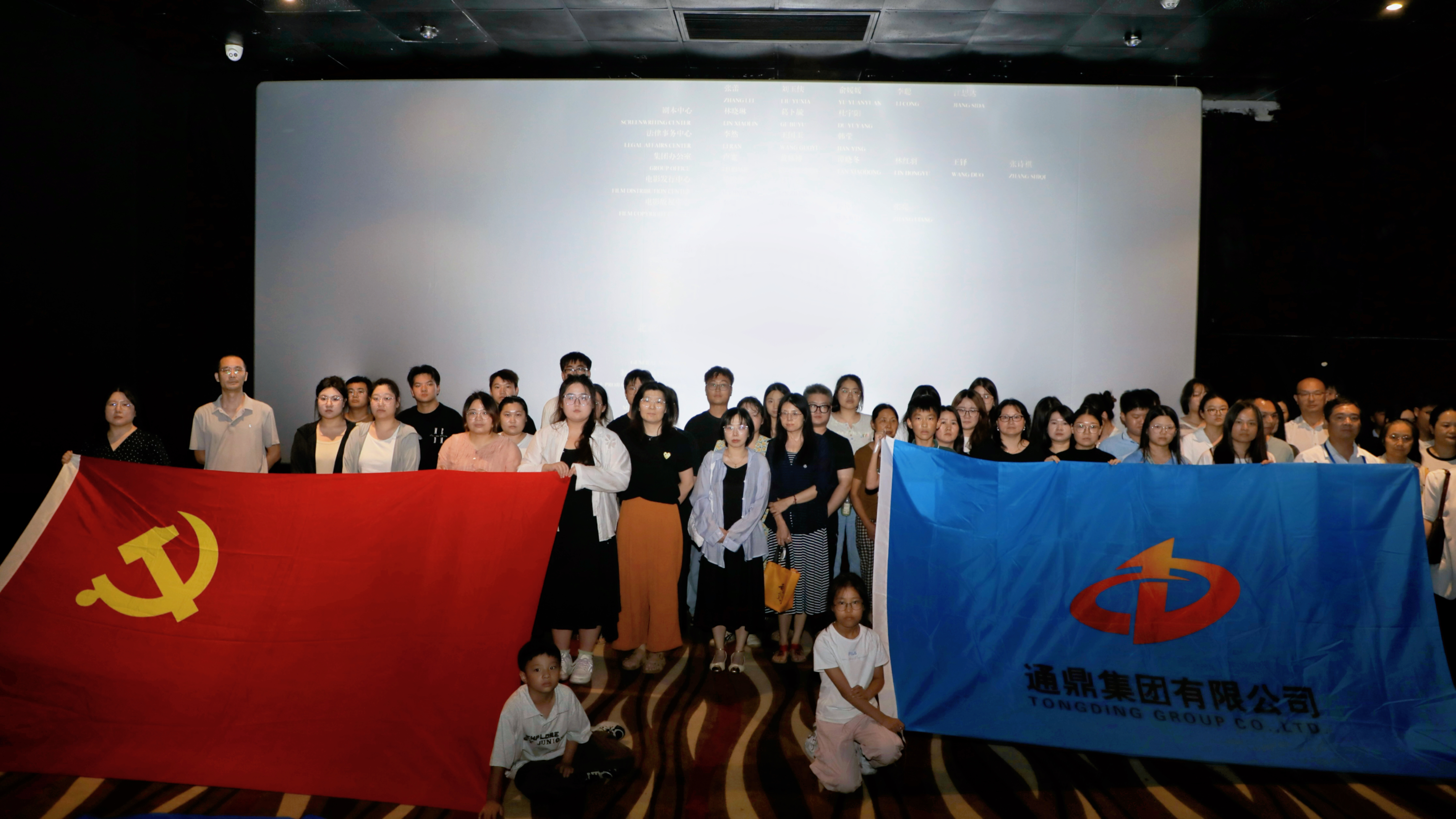 以史之名缅怀英烈，以光为引照亮未来——龙腾九一八事变94周年观影活动