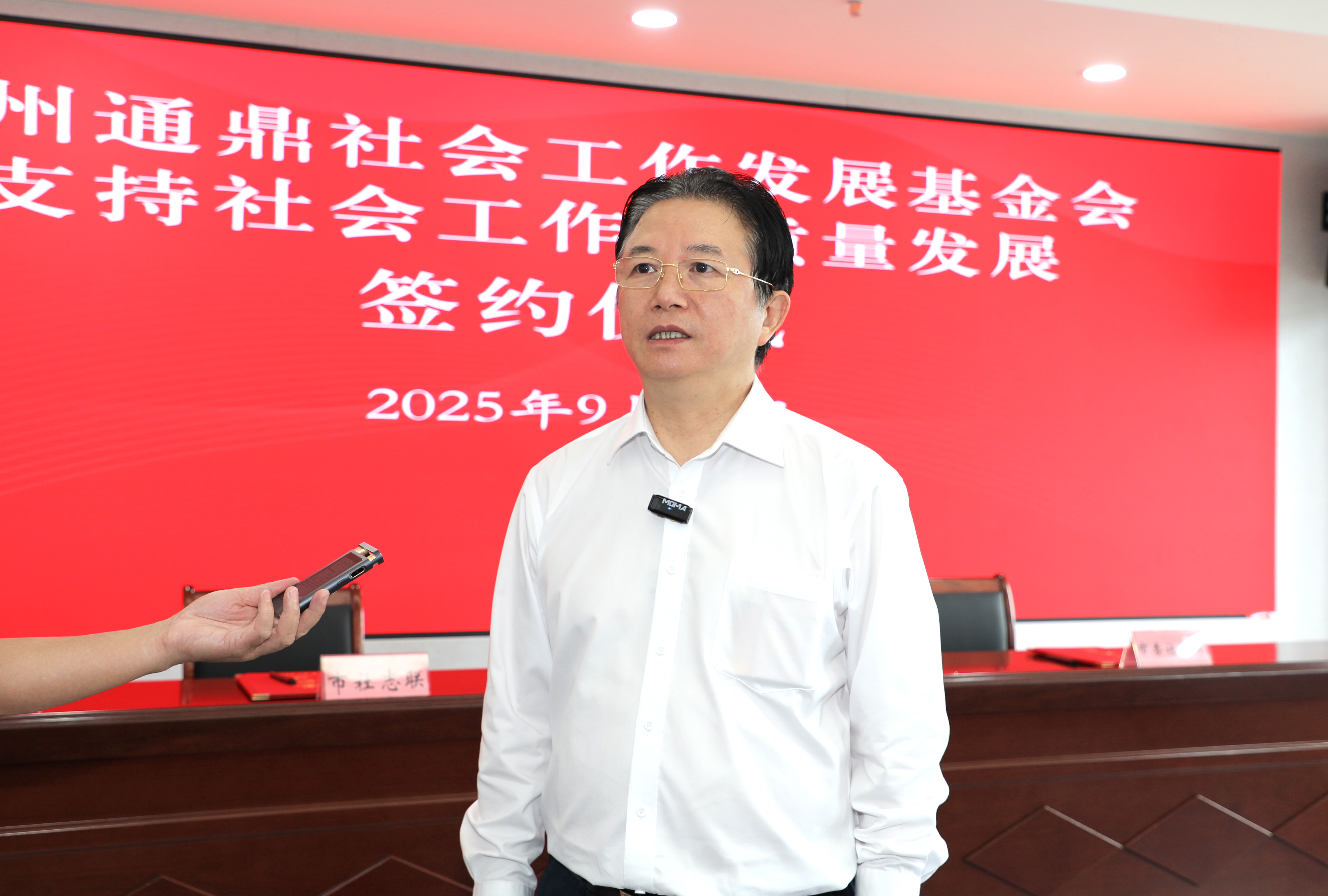五年500万助力苏州“社志融合”高质量发展，龙腾基金会持续赋能基层社会治理