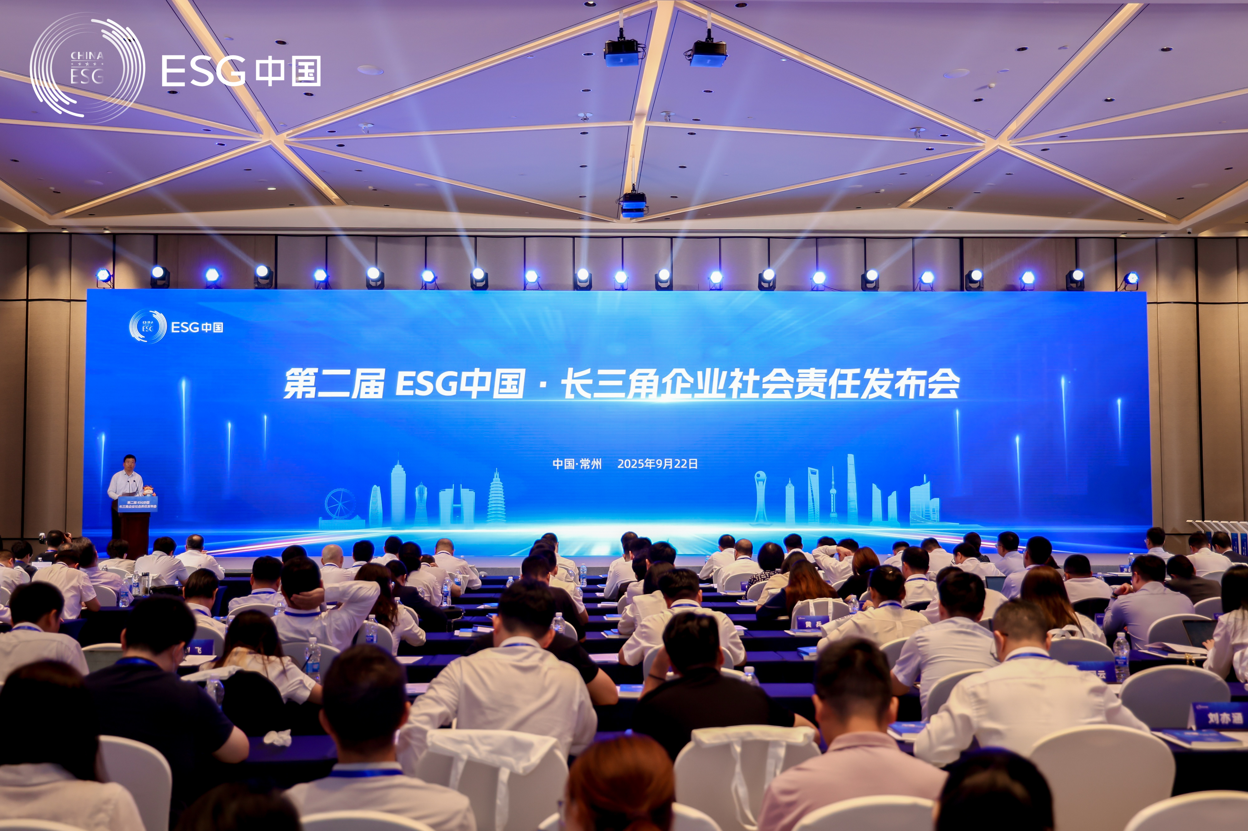 沈小平出席第二届ESG中国·长三角企业社会责任发布会并发表讲话 龙腾国际与中企研签订战略合作备忘录 沈小平出席第二届ESG中国·长三角企业社会责任发布会并发表讲话 龙腾国际与中企研签订战略合作备忘录