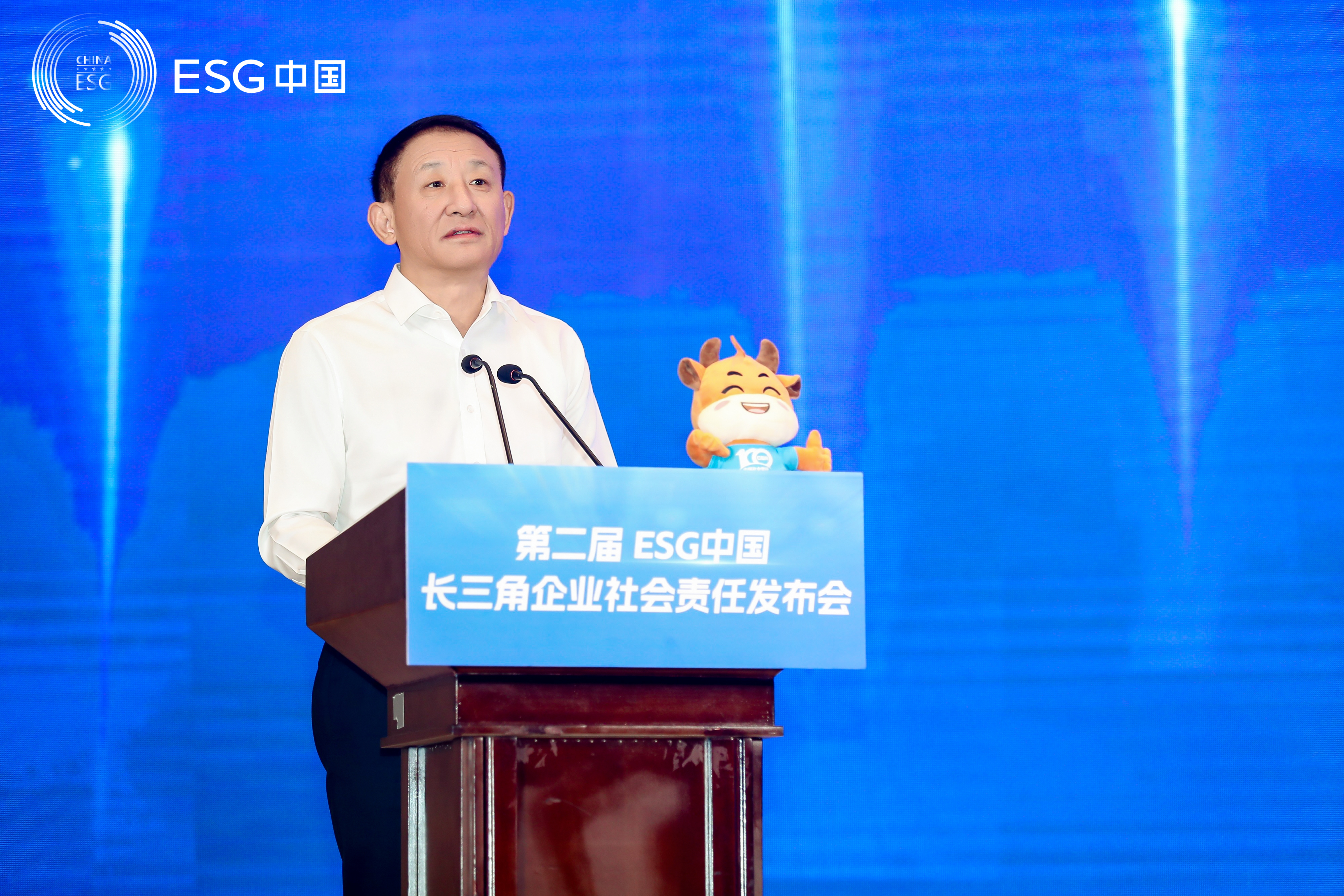 沈小平出席第二届ESG中国·长三角企业社会责任发布会并发表讲话 龙腾国际与中企研签订战略合作备忘录 沈小平出席第二届ESG中国·长三角企业社会责任发布会并发表讲话 龙腾国际与中企研签订战略合作备忘录