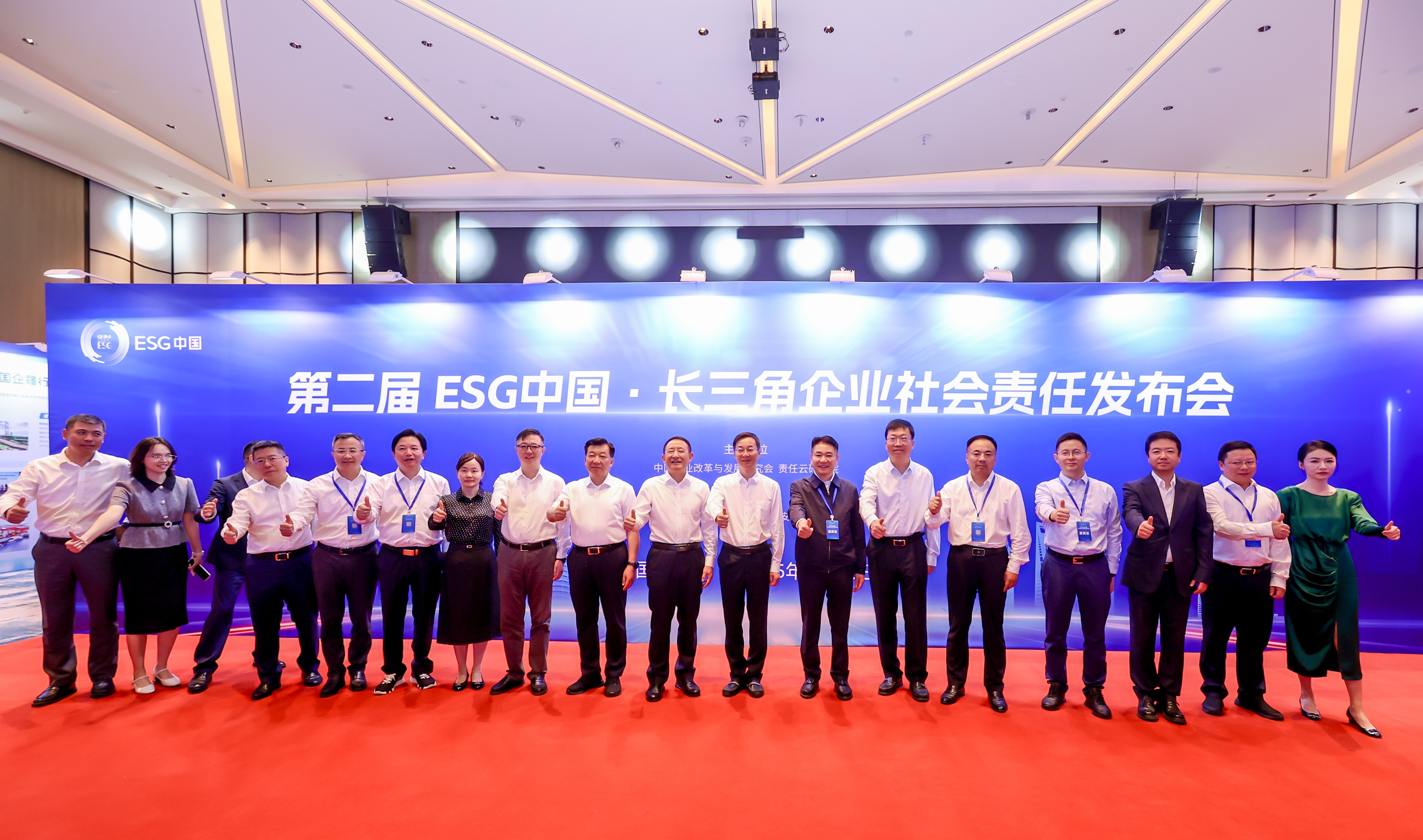 沈小平出席第二届ESG中国·长三角企业社会责任发布会并发表讲话 龙腾国际与中企研签订战略合作备忘录 沈小平出席第二届ESG中国·长三角企业社会责任发布会并发表讲话 龙腾国际与中企研签订战略合作备忘录