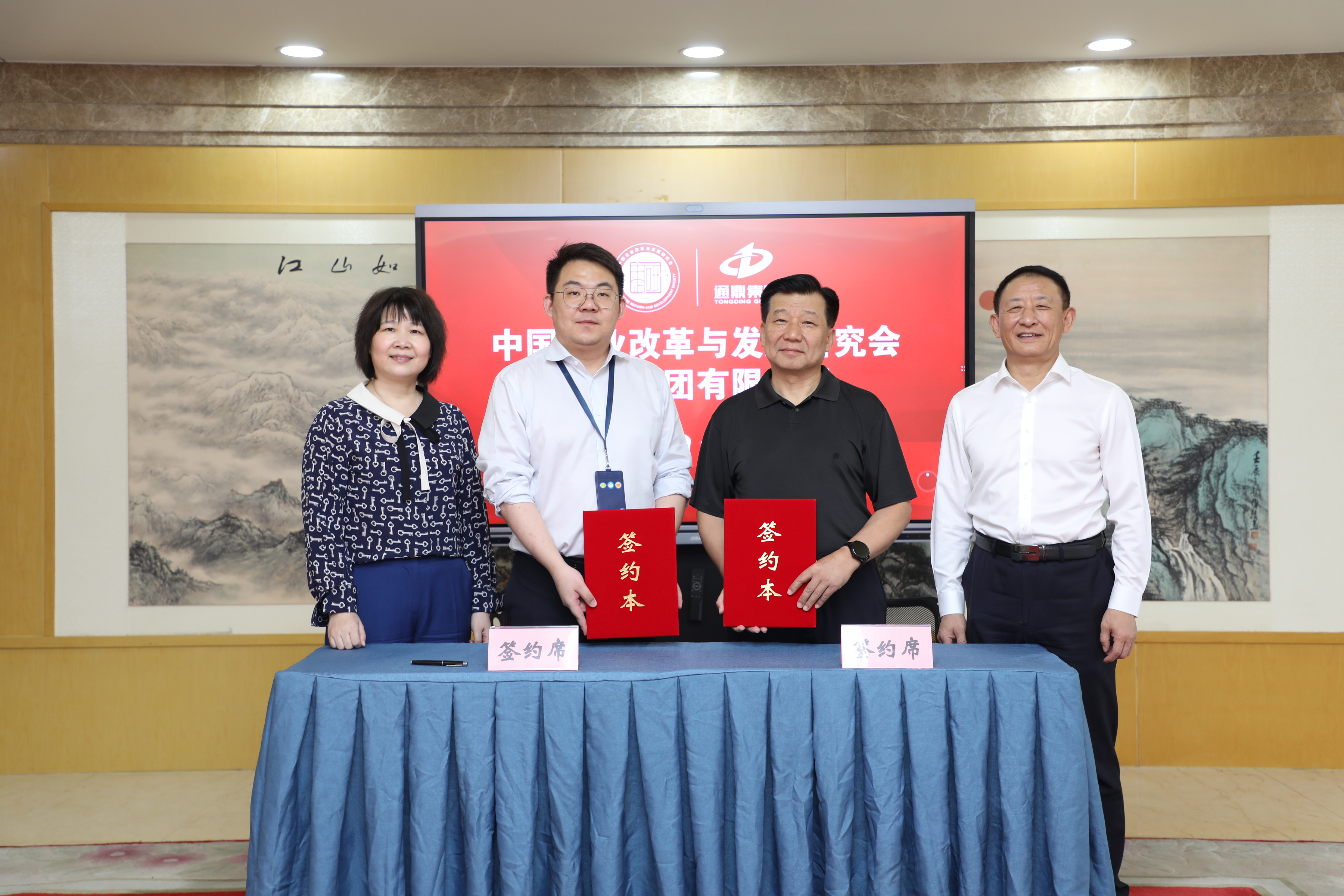 沈小平出席第二届ESG中国·长三角企业社会责任发布会并发表讲话 龙腾国际与中企研签订战略合作备忘录
