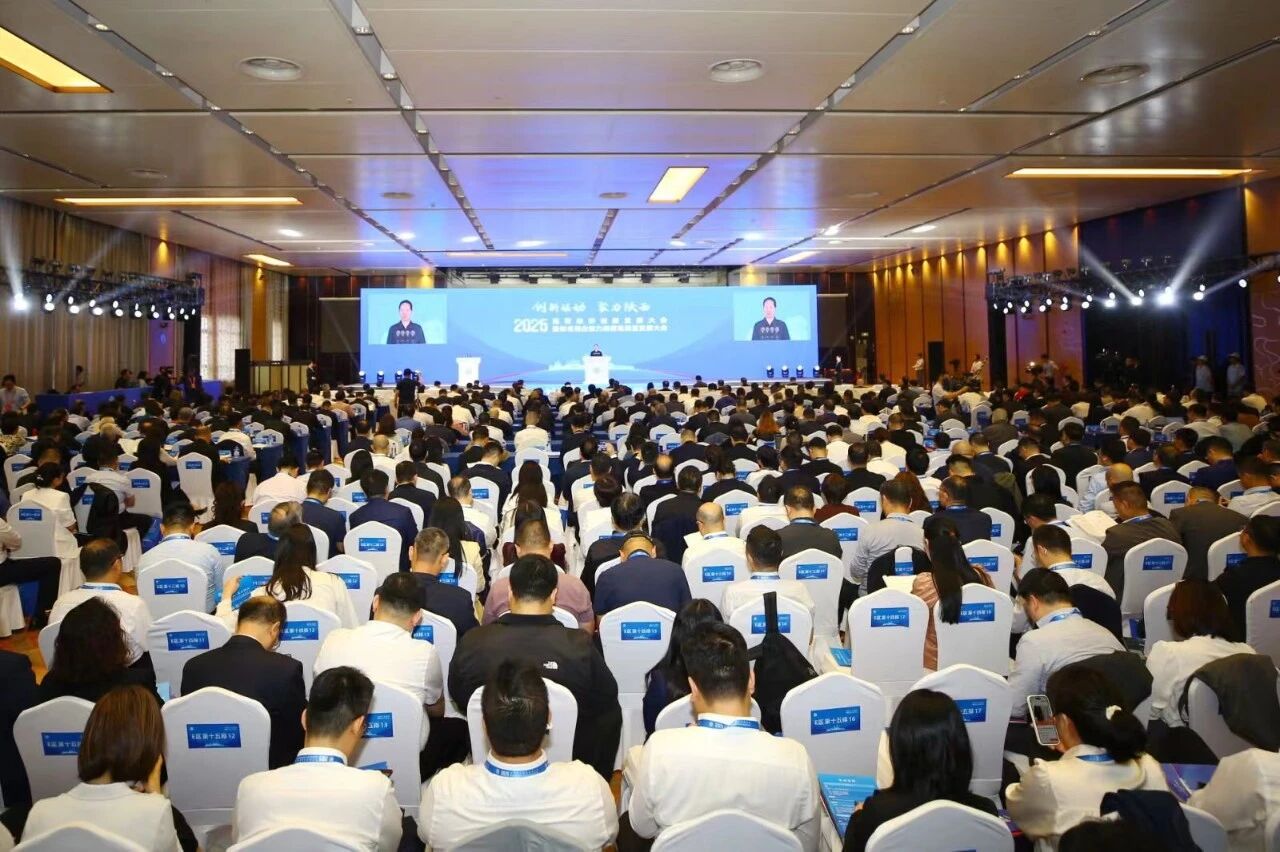 首届民营经济创新发展大会暨知名民企助力陕西高质量发展大会召开 龙腾成功入选两项榜单