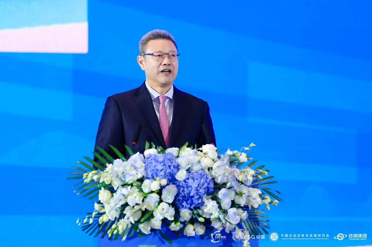 以“全链思维”推动绿色转型的新路径——沈小平受邀出席ESG中国·创新年会（2025）暨首届ESG国际博览会并作主题分享