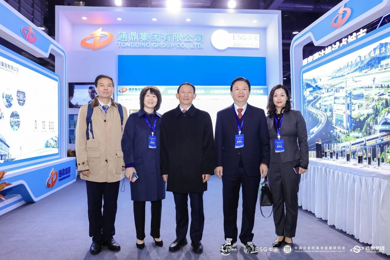 以“全链思维”推动绿色转型的新路径——沈小平受邀出席ESG中国·创新年会（2025）暨首届ESG国际博览会并作主题分享