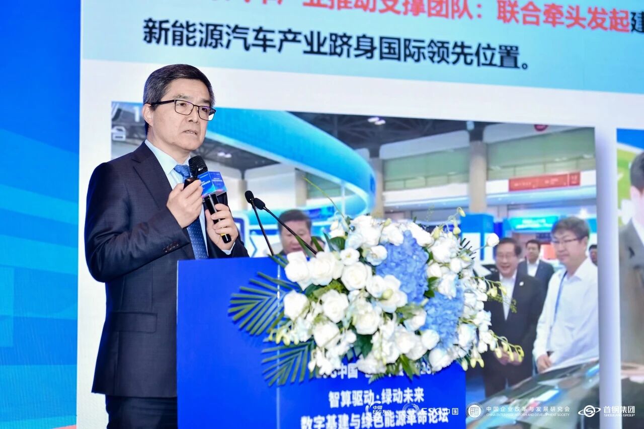 ESG中国·创新年会(2025) | 龙腾国际“数字基建与绿色能源革命”分论坛顺利召开 ESG中国·创新年会(2025) | 龙腾国际“数字基建与绿色能源革命”分论坛顺利召开