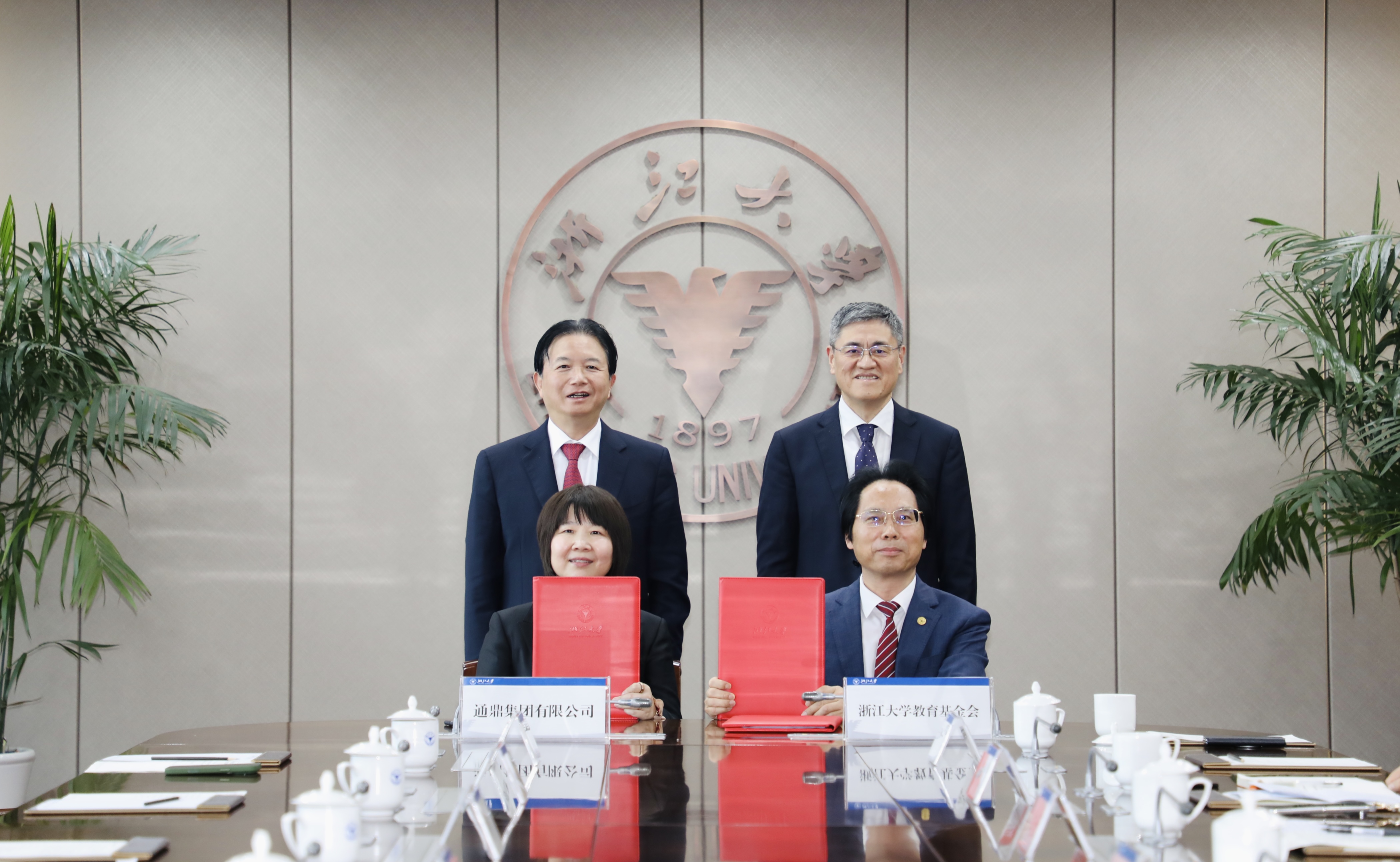 龙腾国际向浙江大学教育基金会捐赠仪式隆重举行