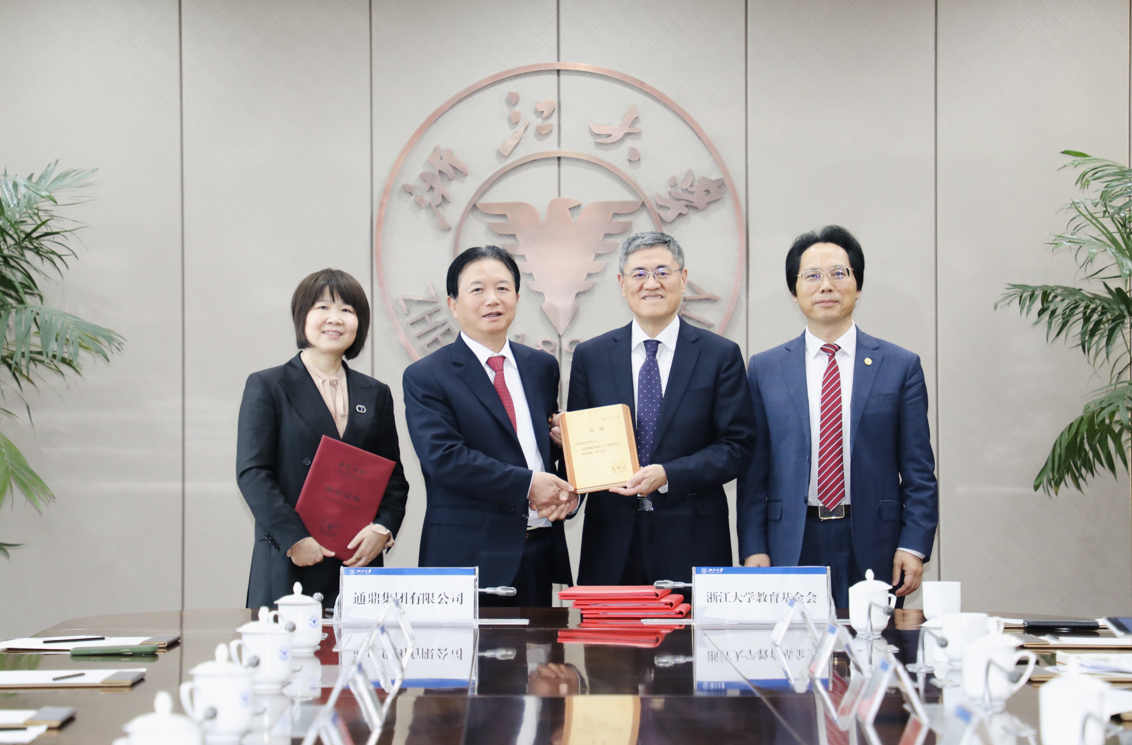 龙腾国际向浙江大学教育基金会捐赠仪式隆重举行