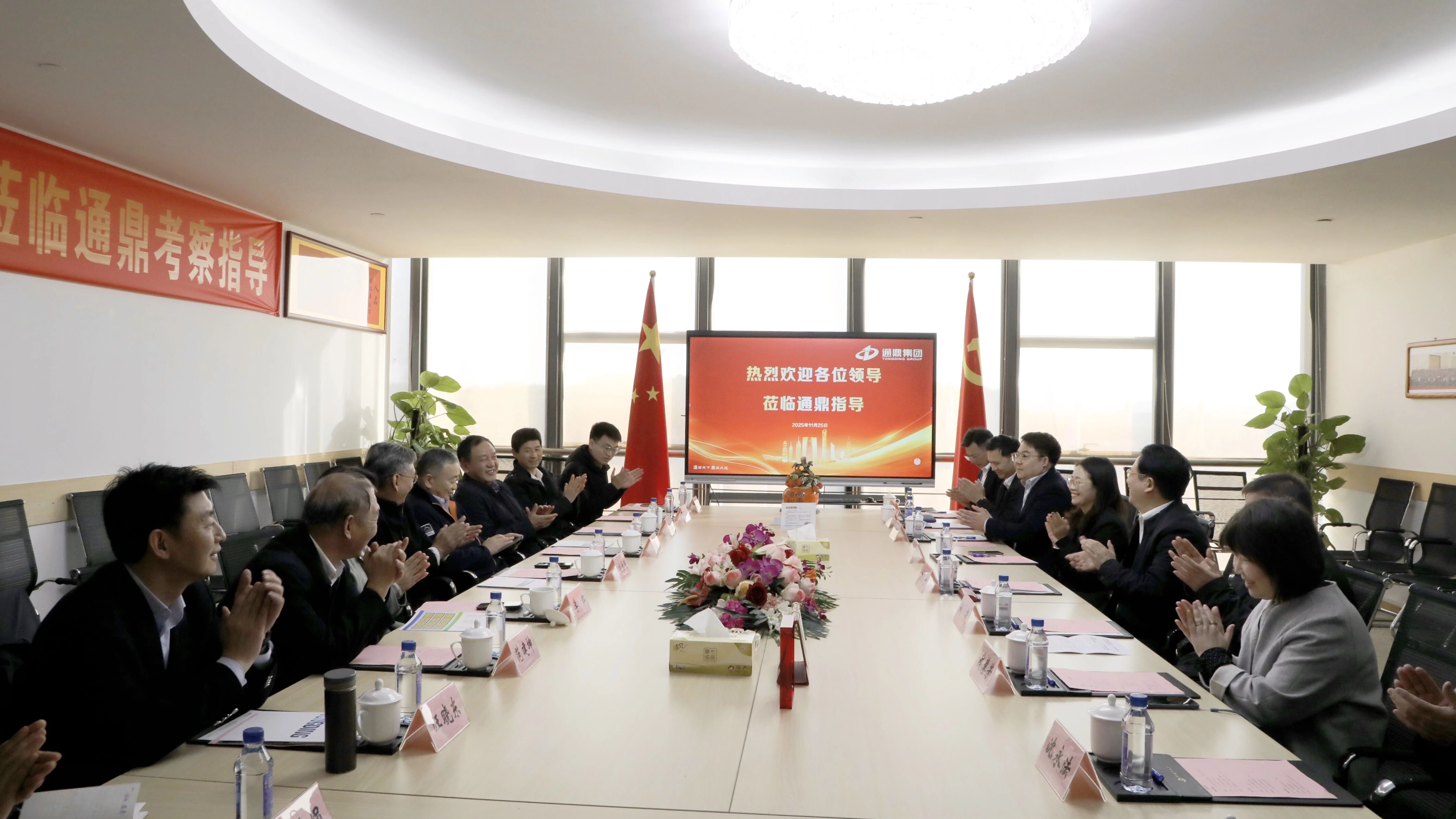 共话慈善事业高质量发展 | 苏州市慈善总会领导一行走访调研龙腾国际