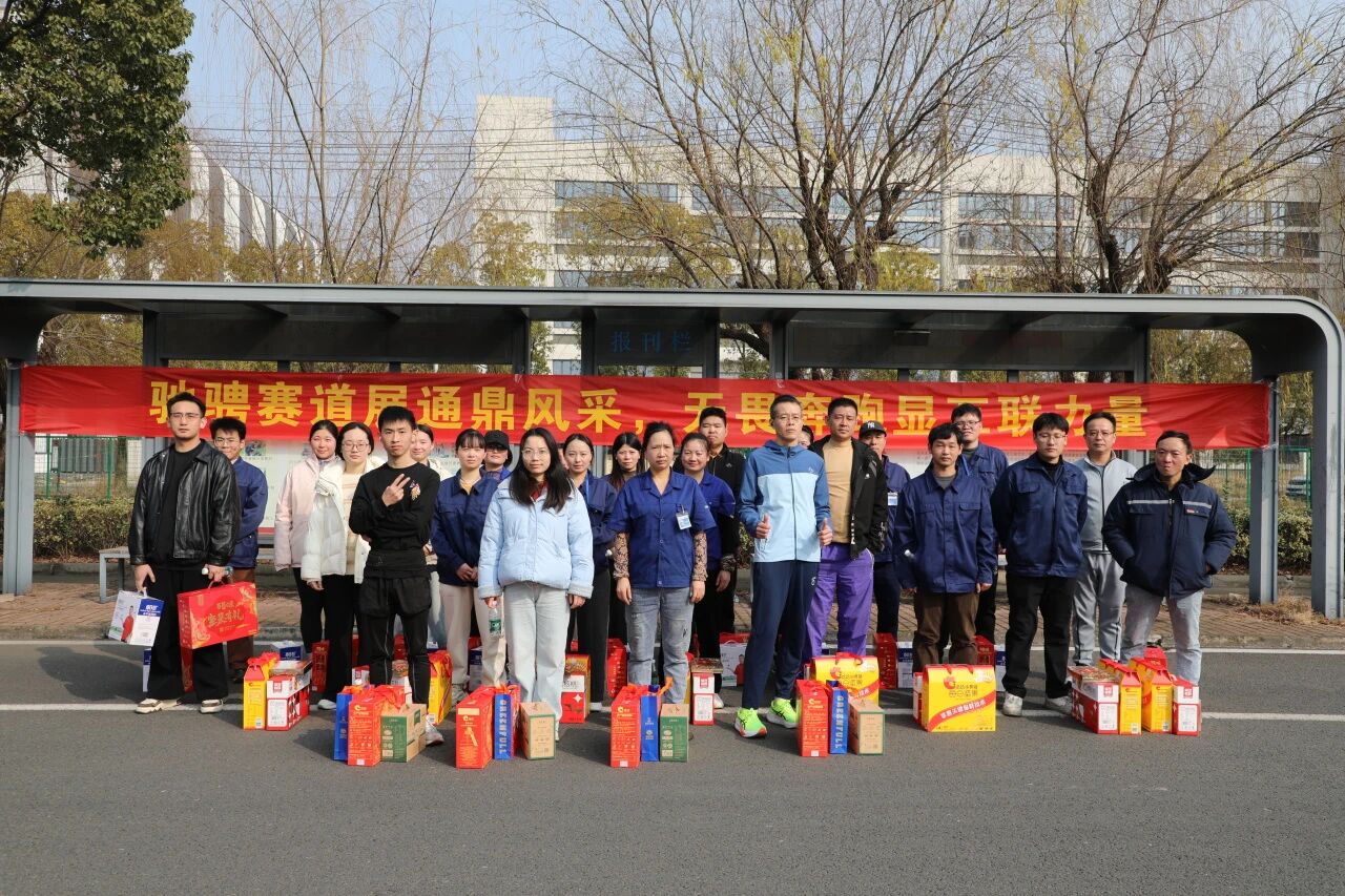 策马迎春,聚力前行 | 龙腾国际冬季长跑赛圆满落幕 策马迎春,聚力前行 | 龙腾国际冬季长跑赛圆满落幕